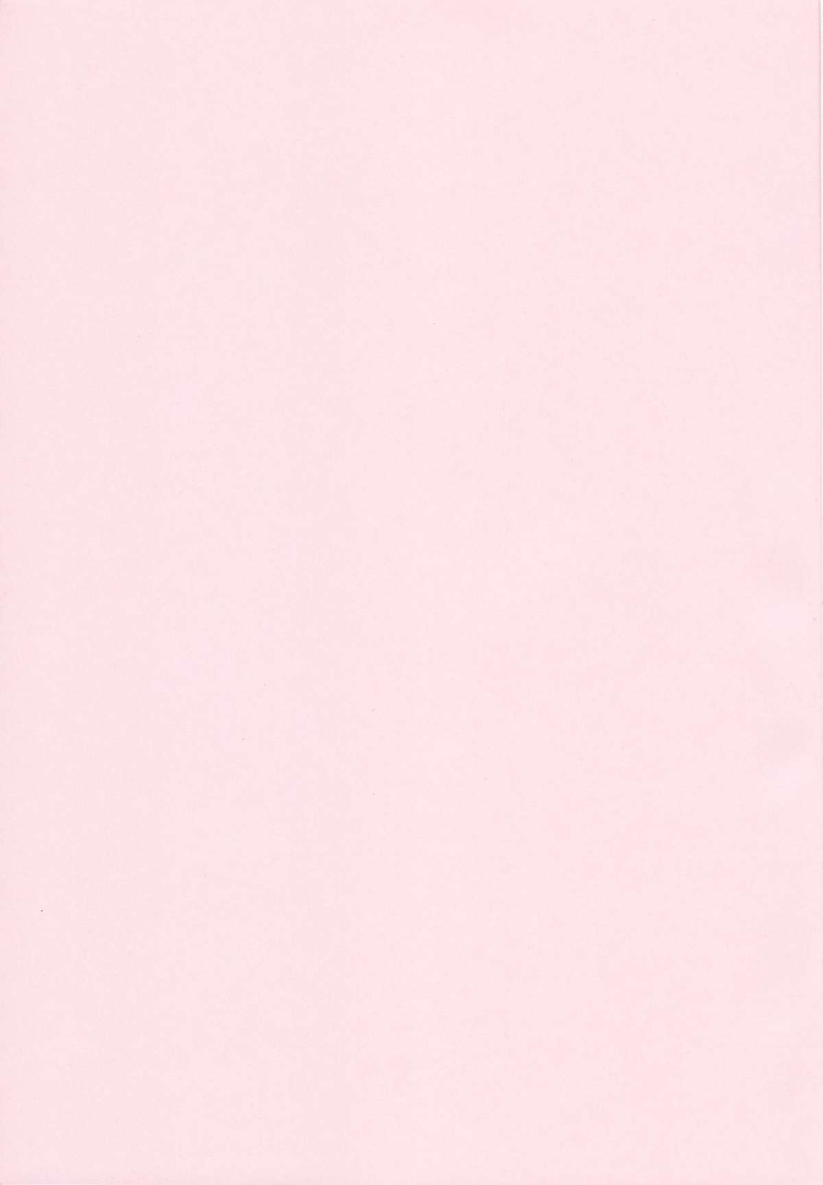 sweet sweet star sugars page 2 full