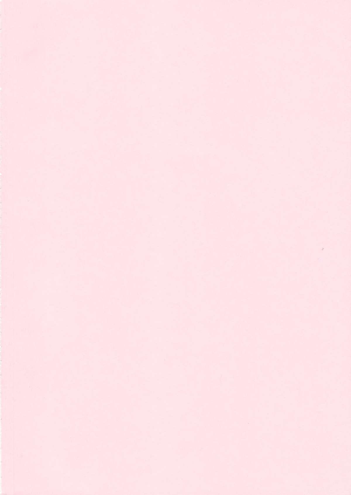 sweet sweet star sugars page 3 full