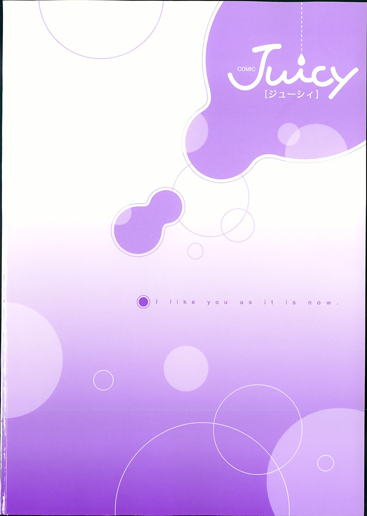 Juicy No.2 2013-07 page 2 full