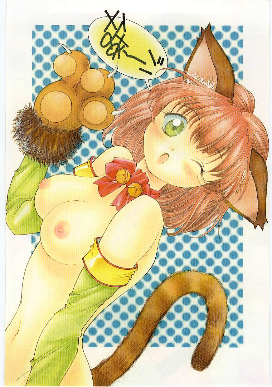 MONKEY 2 GO! page 10 full