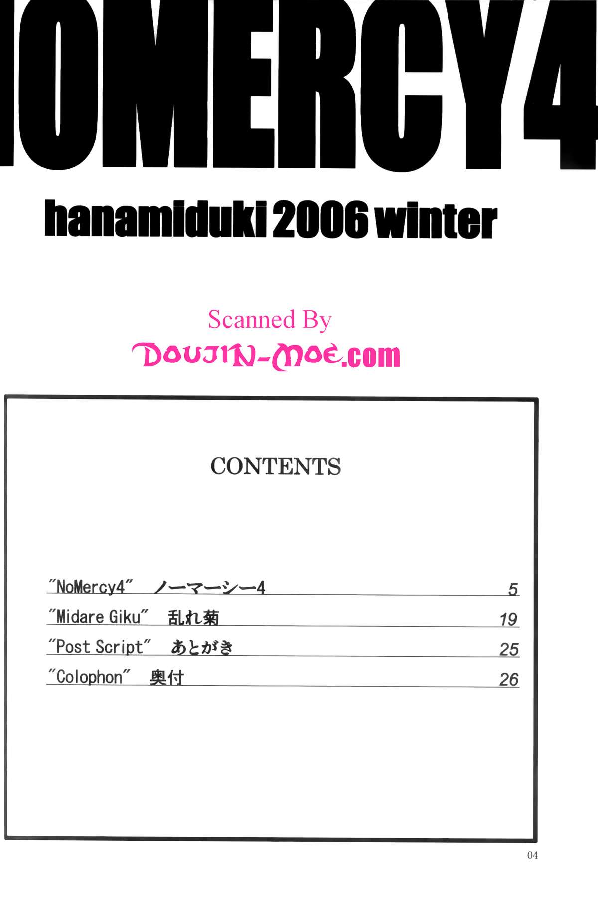 NO MERCY 4 page 3 full