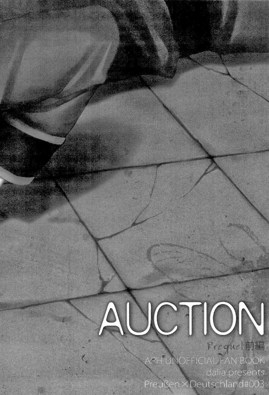 AUCTION Zenpen page 4 full