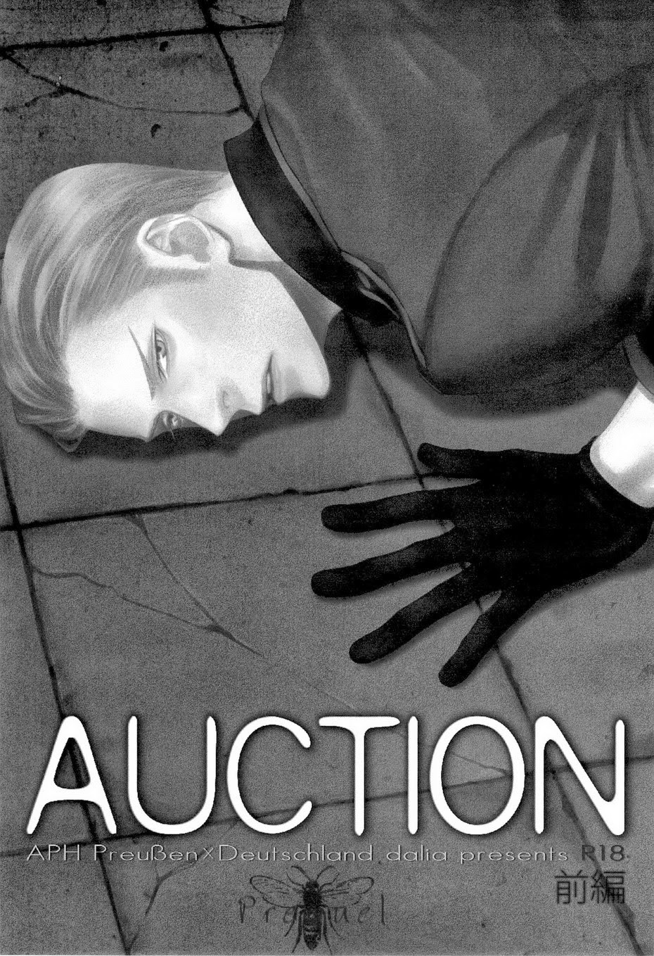 AUCTION Zenpen page 5 full