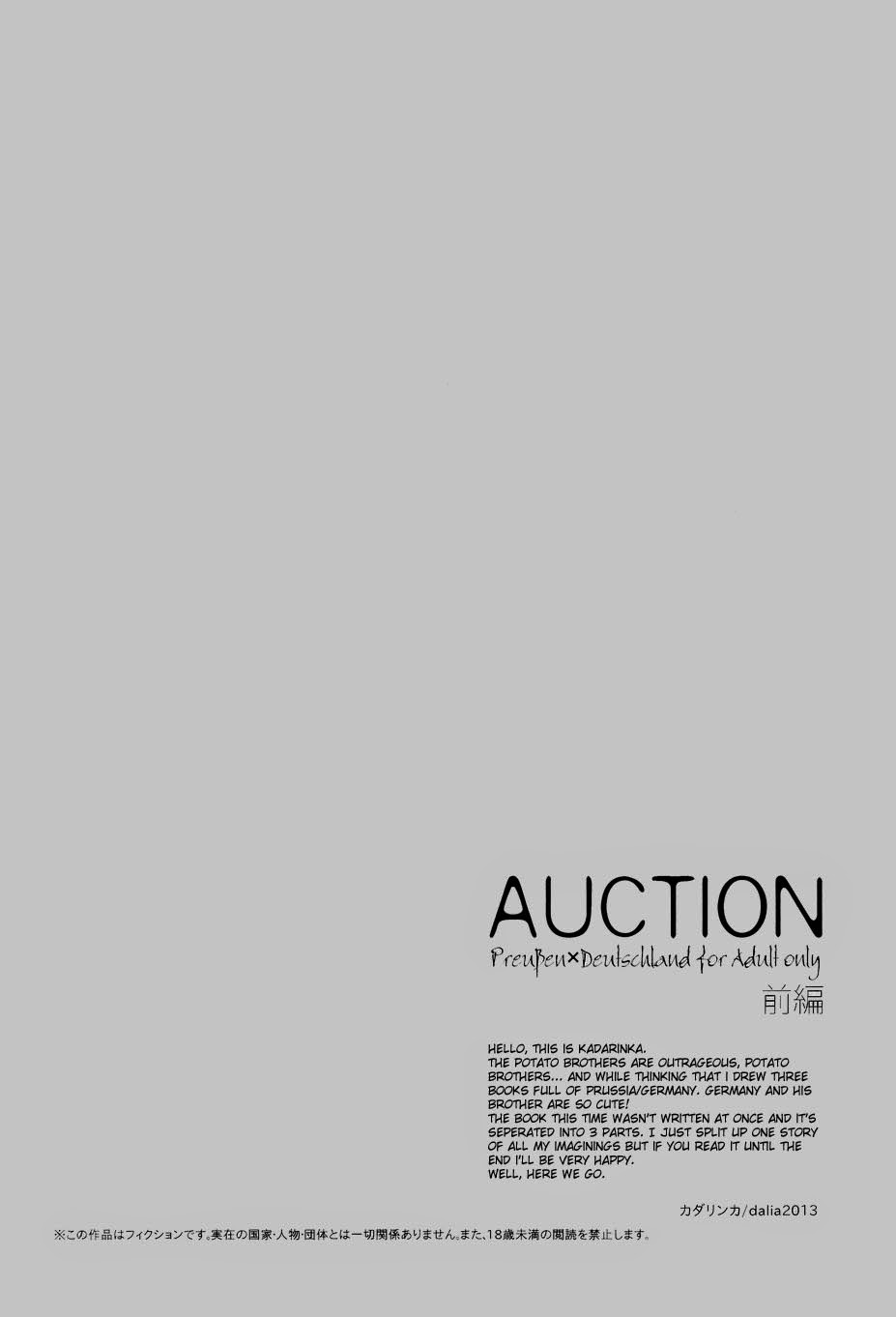 AUCTION Zenpen page 6 full