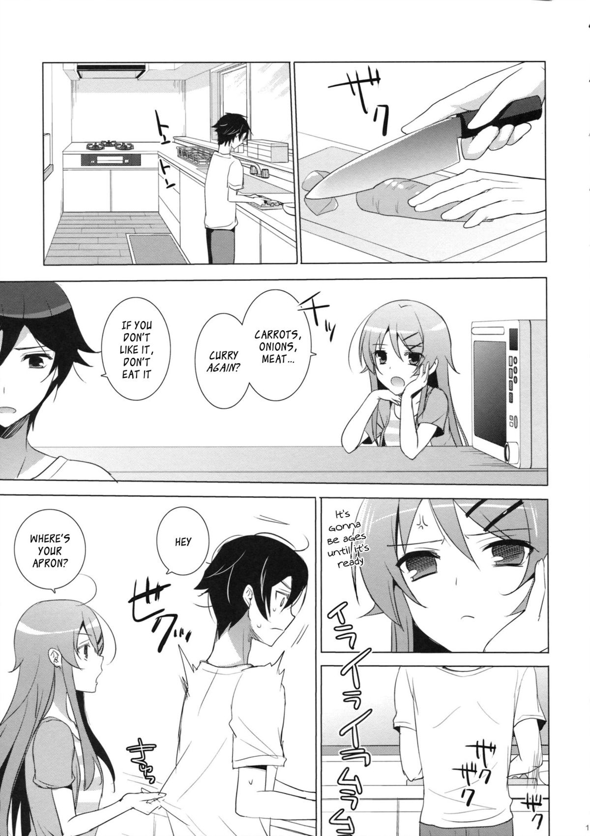 ANOTHER WORLD page 10 full