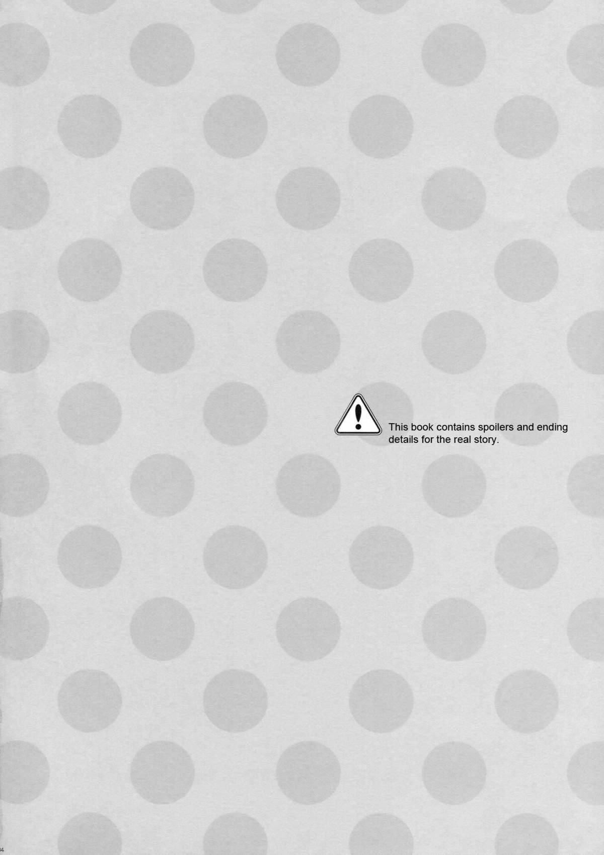 ANOTHER WORLD page 3 full