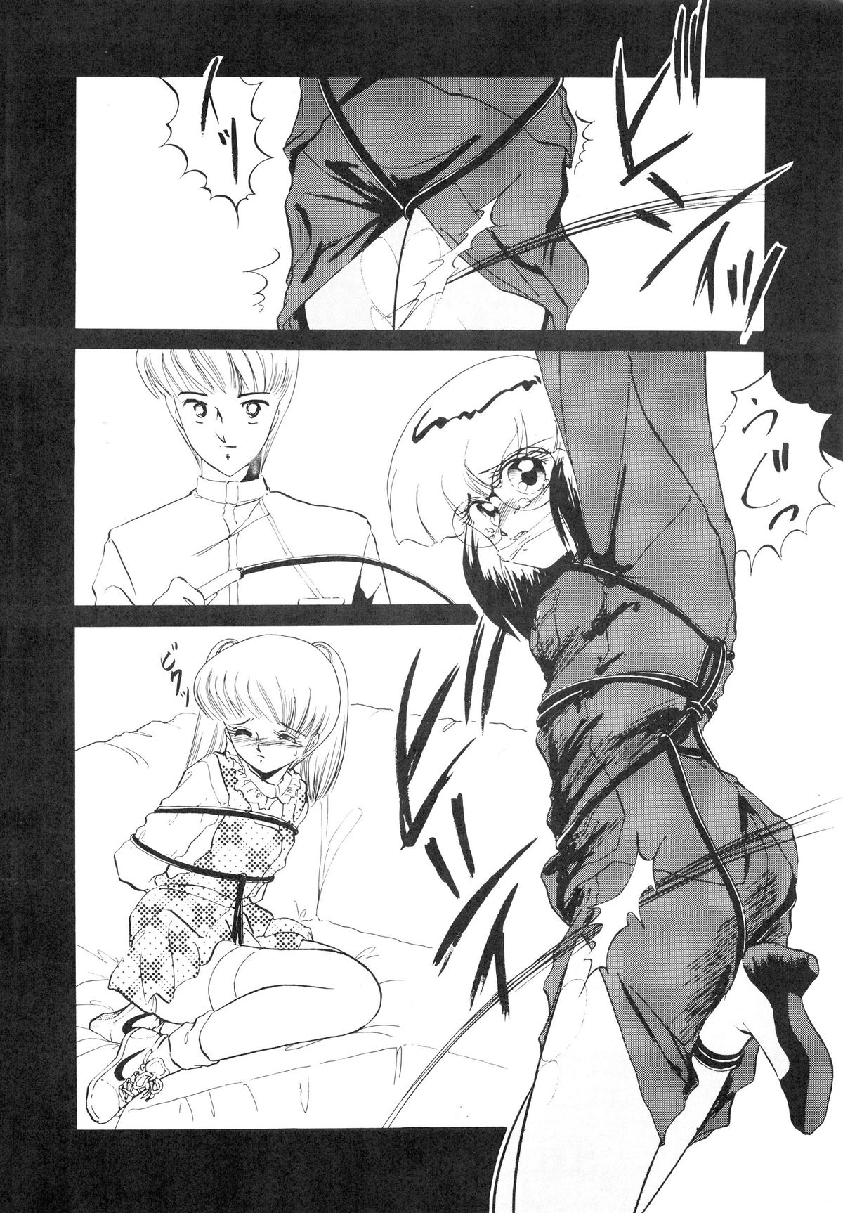 IN SPITE OF... YOU KNOW IT! Vol. 9 page 6 full