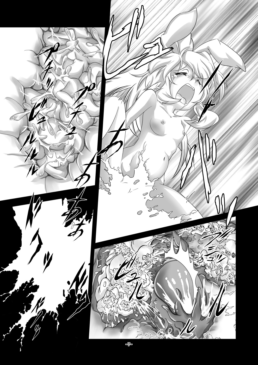 Alycetie IV page 6 full