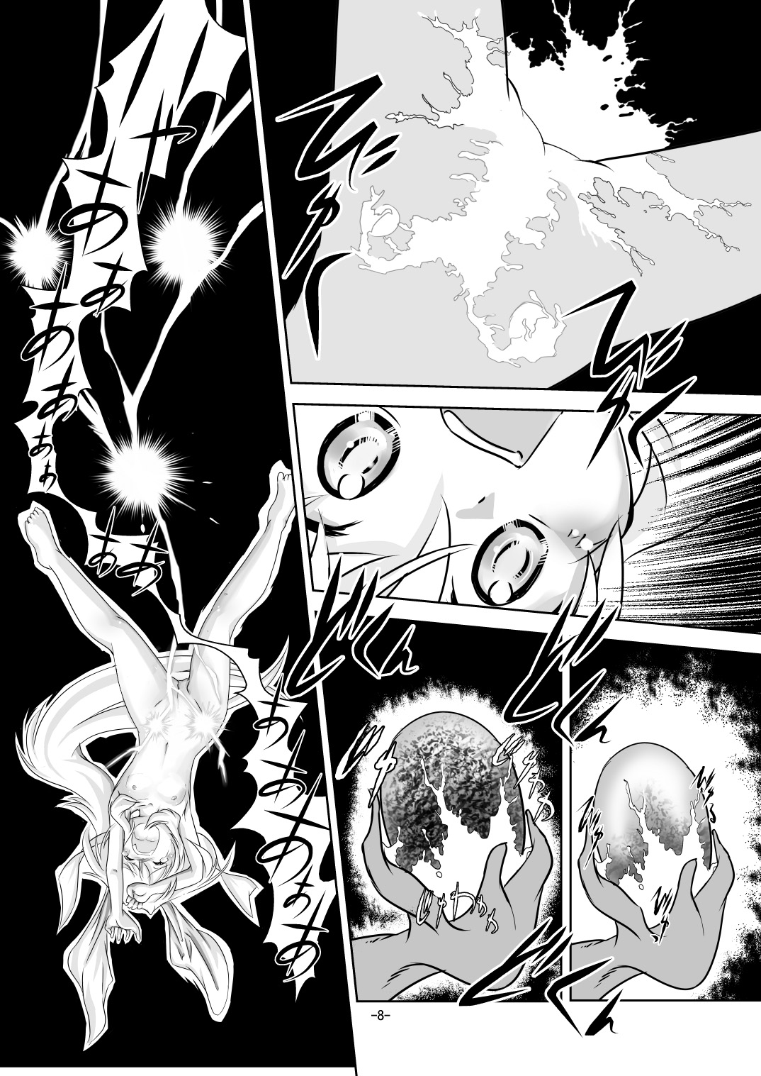 Alycetie IV page 7 full