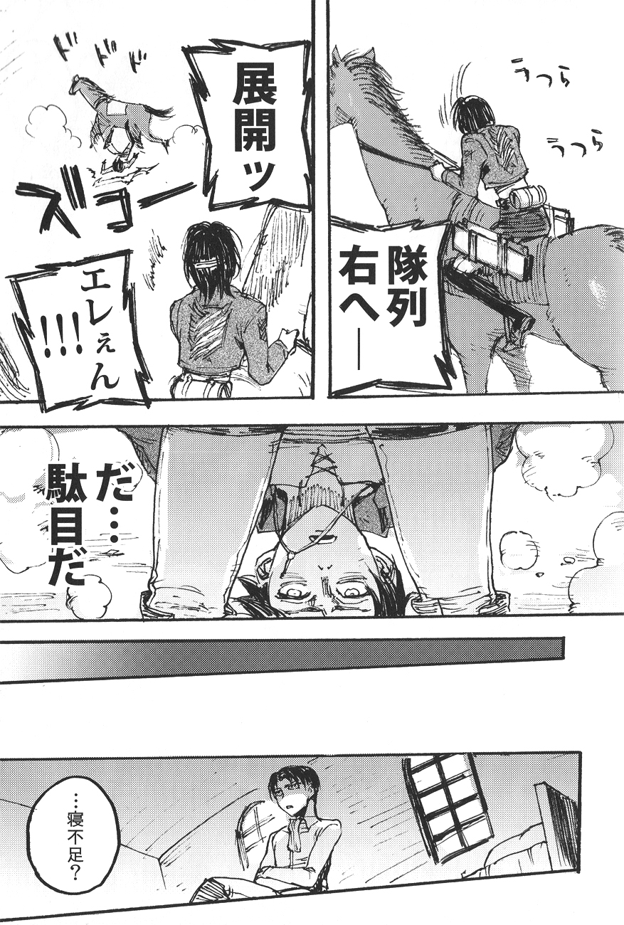 Ficus 1 page 10 full