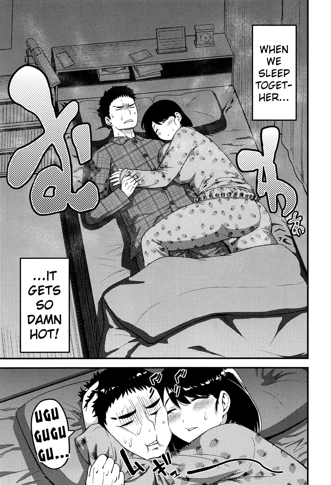 Torotoro Toko Jijou page 3 full