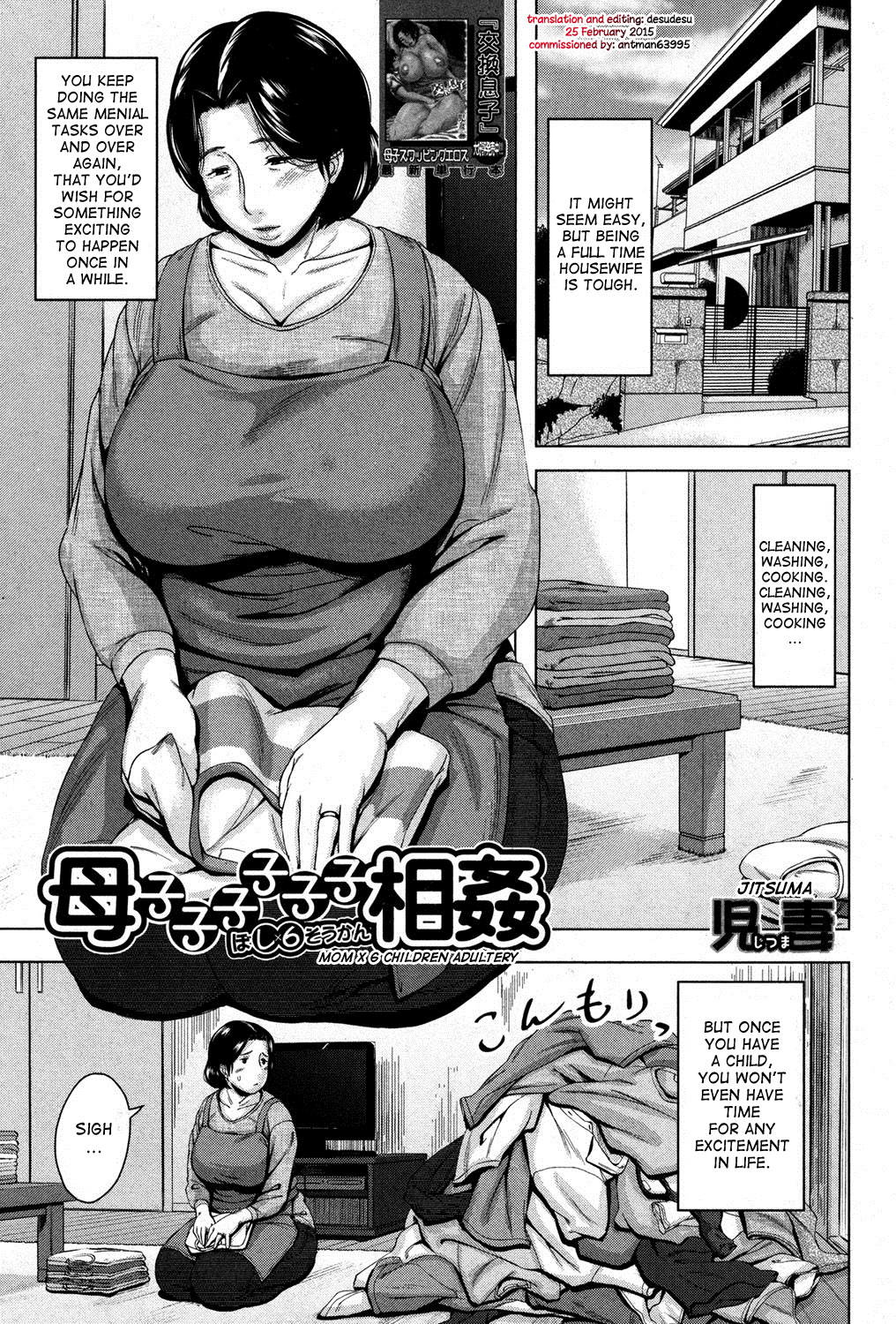 Boshishishishishishi Soukan | Mom x 6 Children Adultery page 1 full