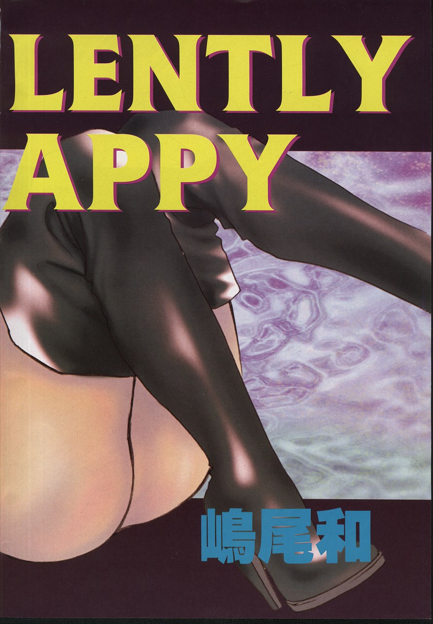 COMIC Muga 1999-10 page 5 full