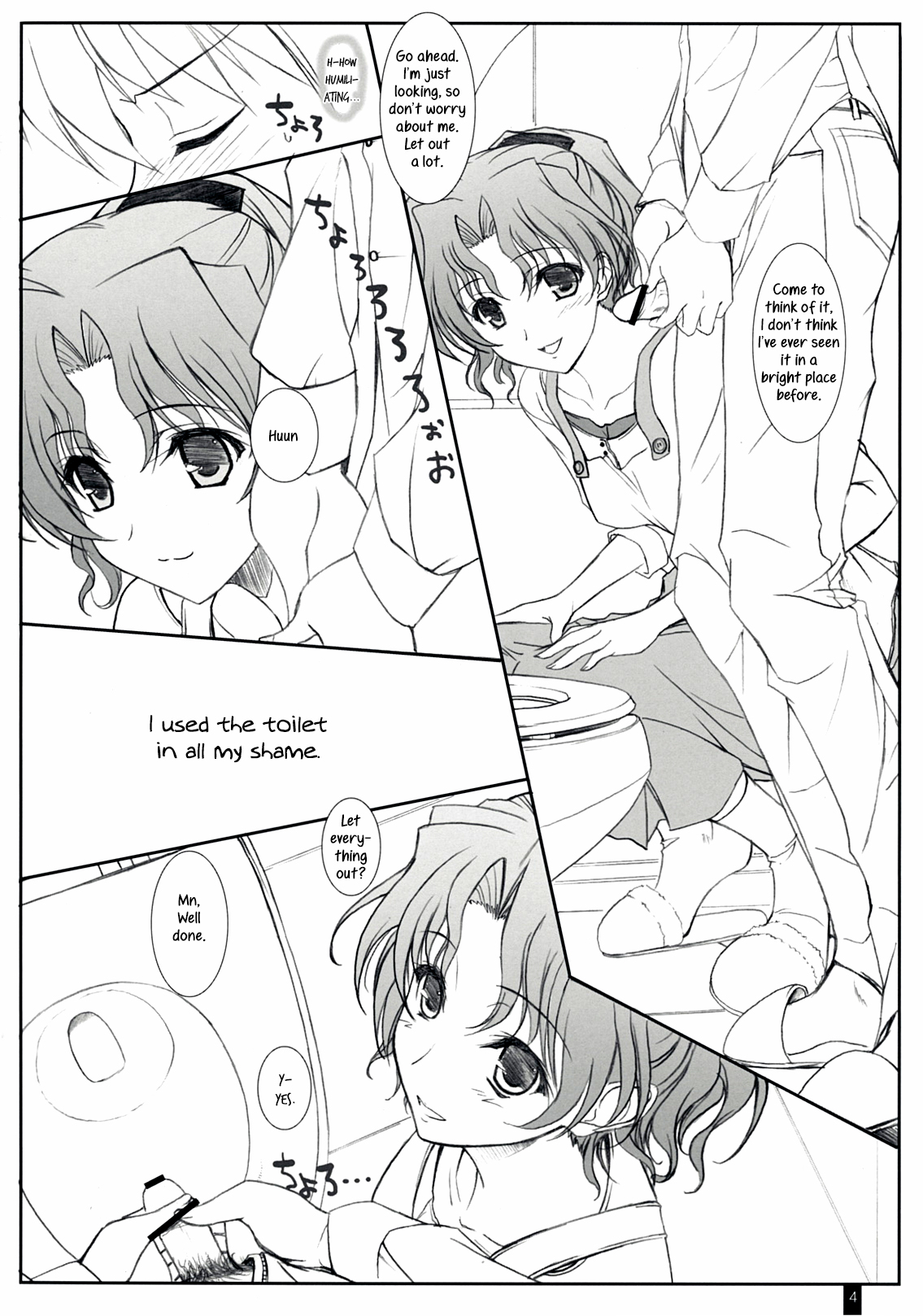 Purity Haruharu page 3 full