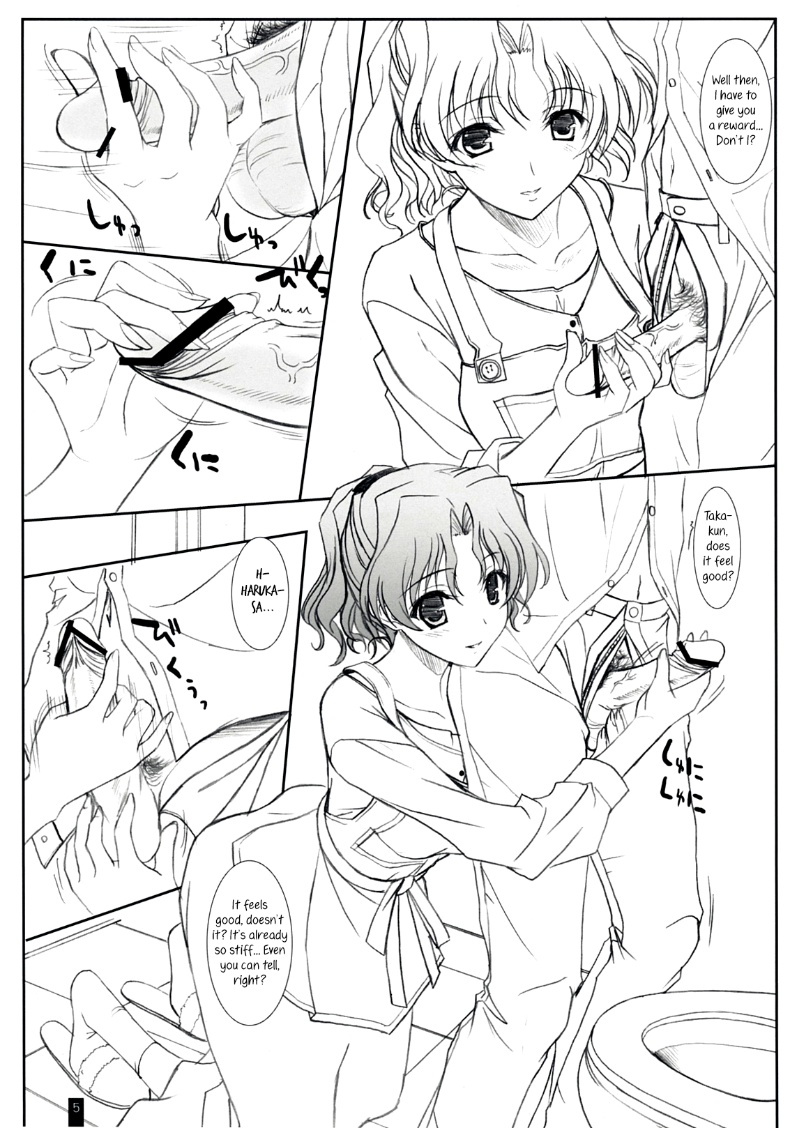 Purity Haruharu page 4 full