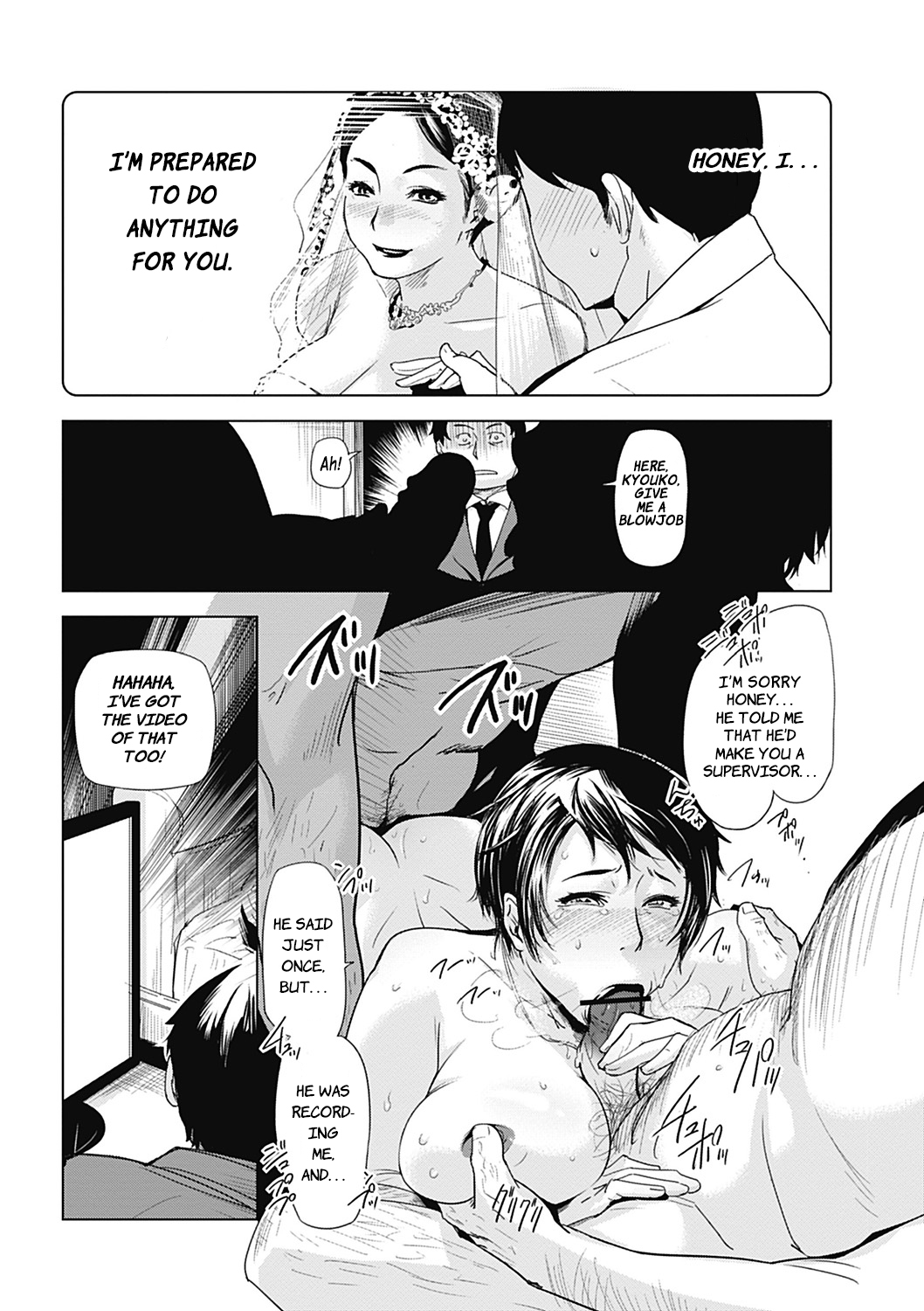 Netorare Saijiki ~Ootsuka Kyouko no Baai~ page 6 full