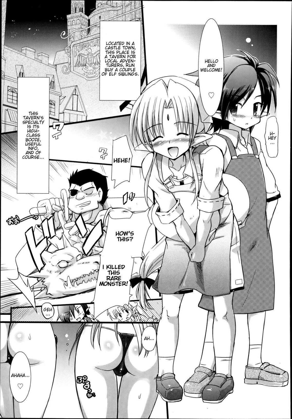 Night Out 2 page 1 full