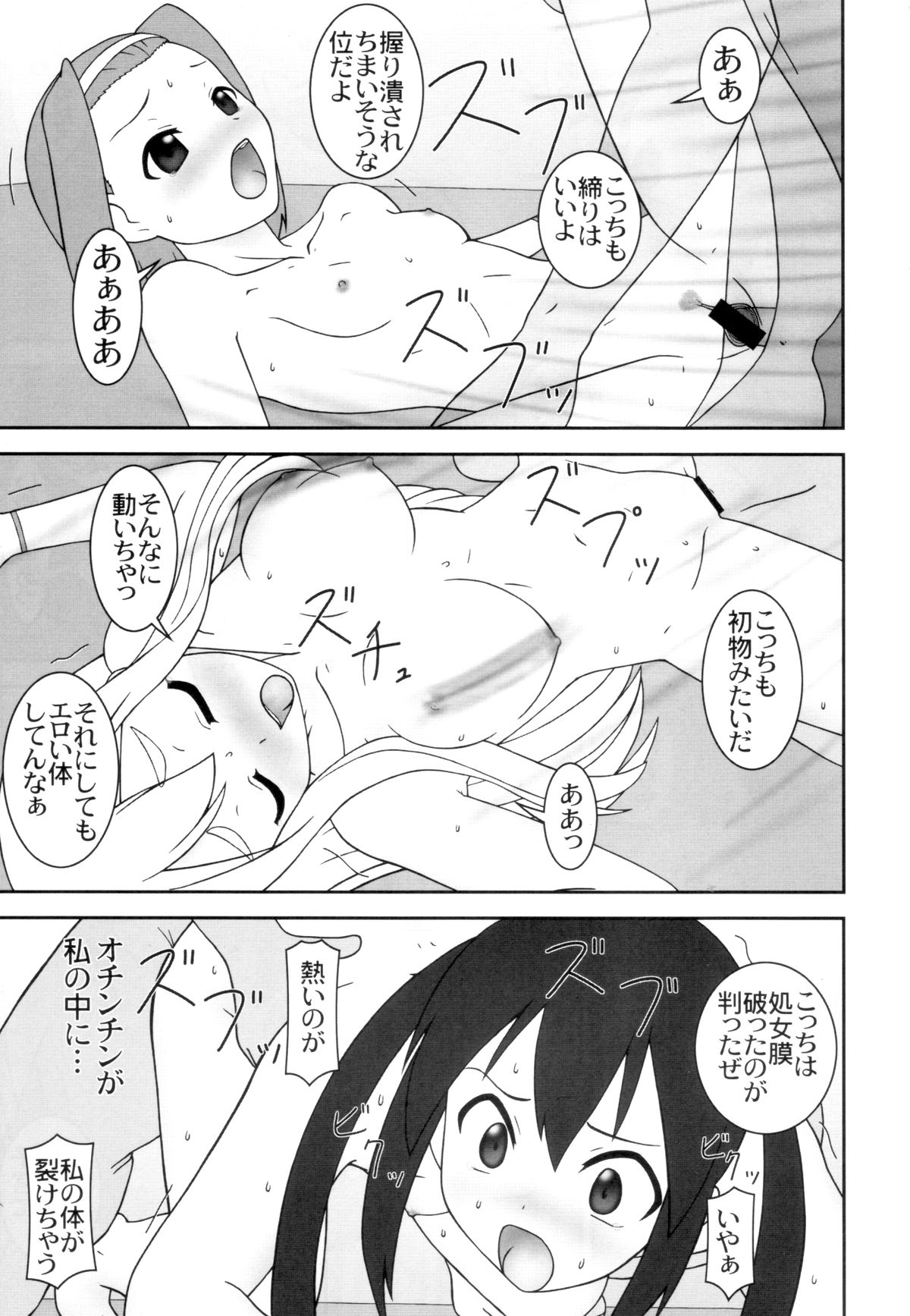 OPEN AIR page 10 full