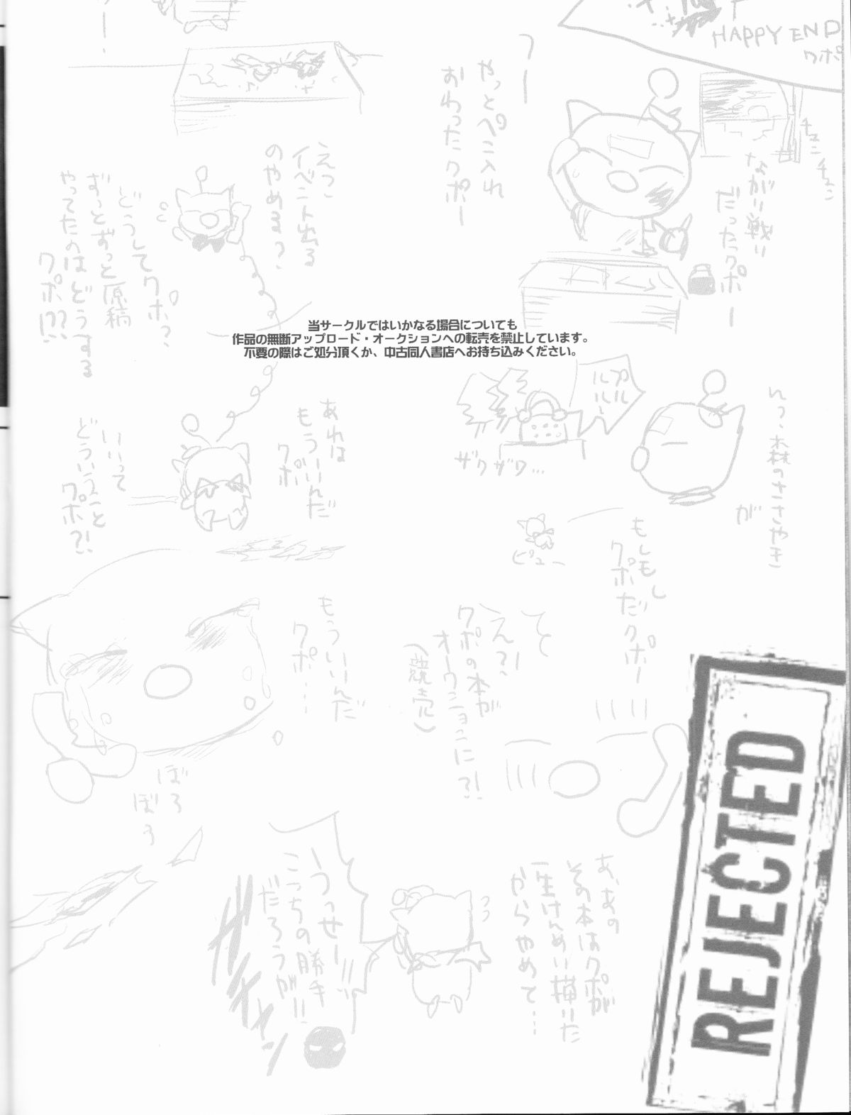 XXX page 4 full