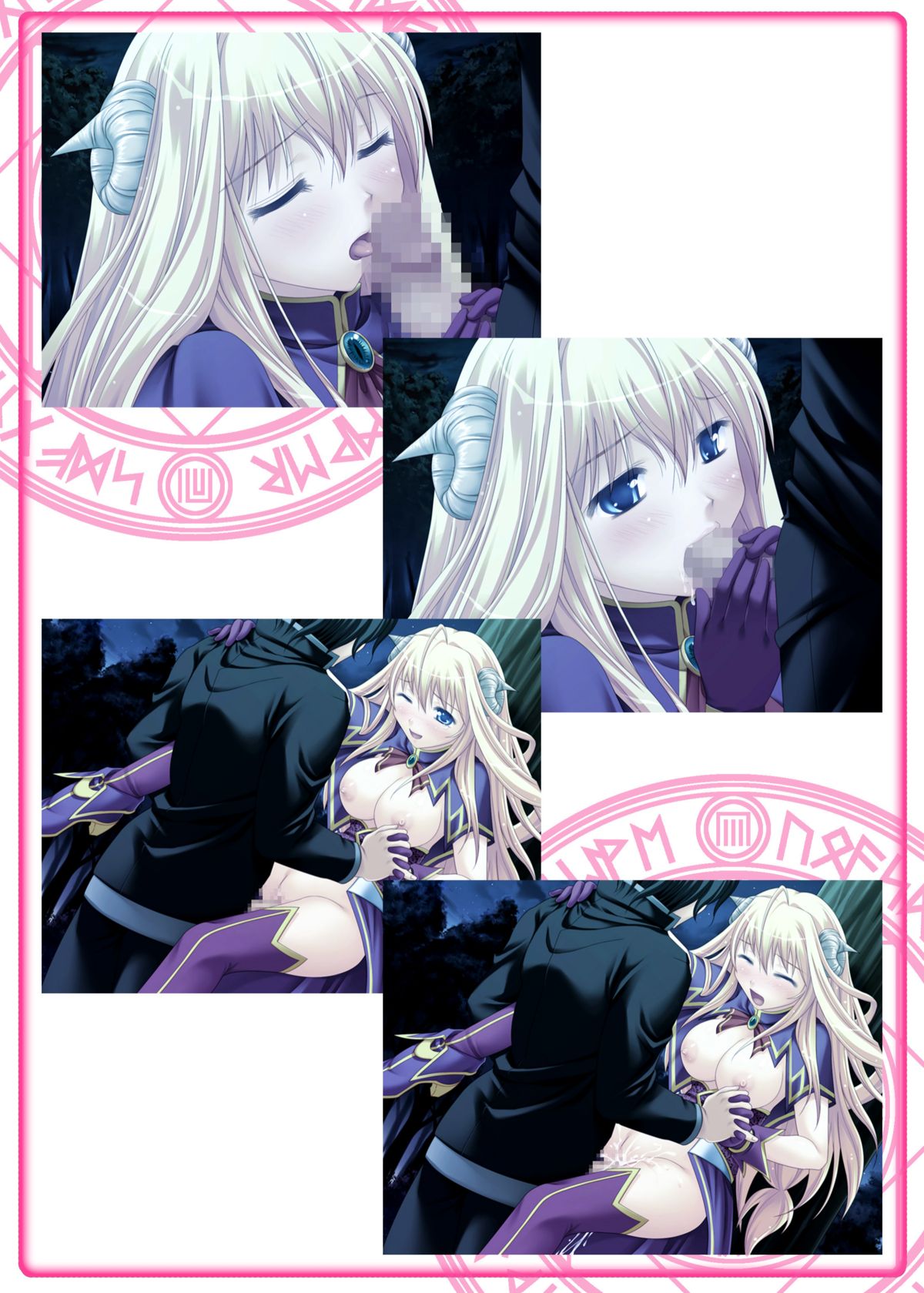 Maria ~Tenshi no Kiss to Akuma no Hanayome~ Tadashi Sei Seikatsu Handbook page 10 full