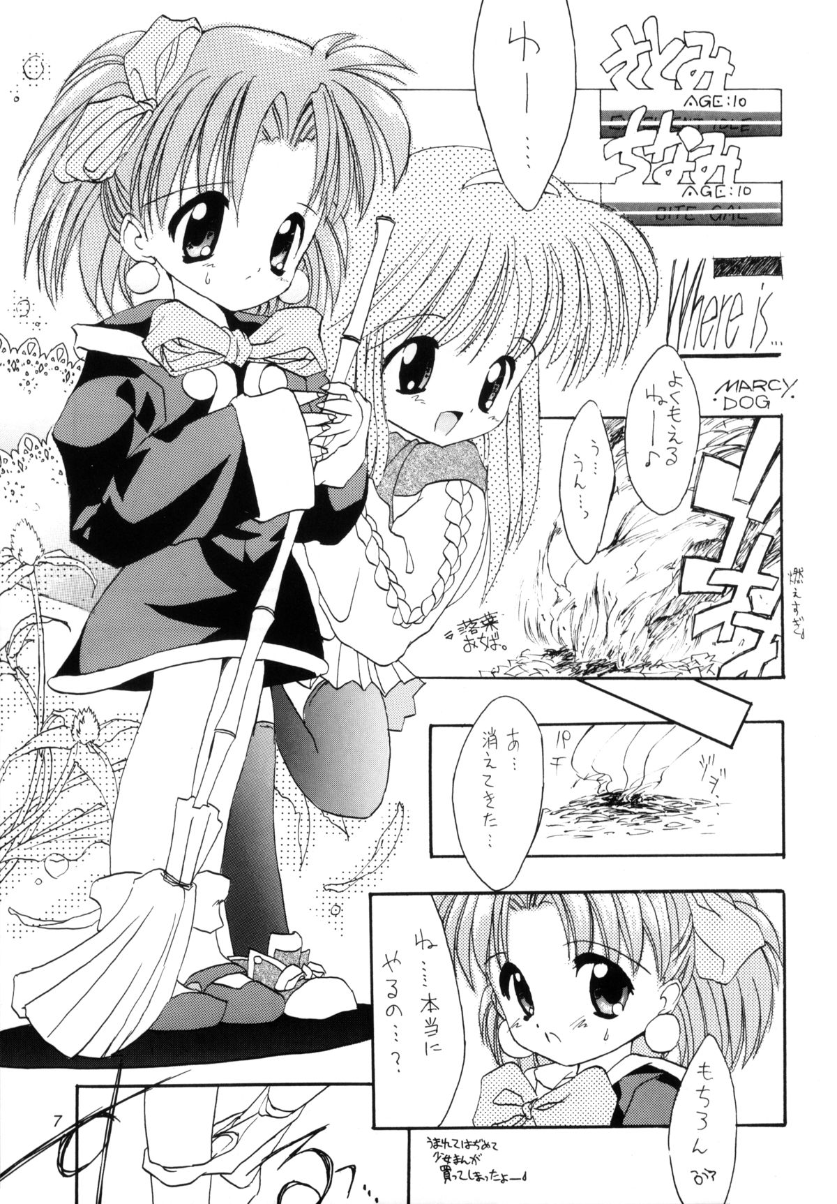 WETTIE CUTE 3 page 7 full