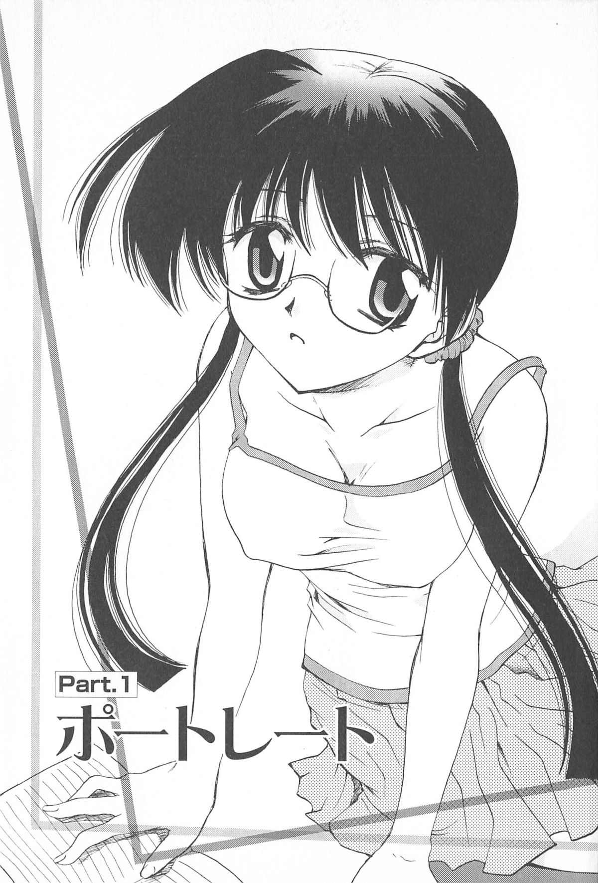 Tenshi no Senaka page 6 full