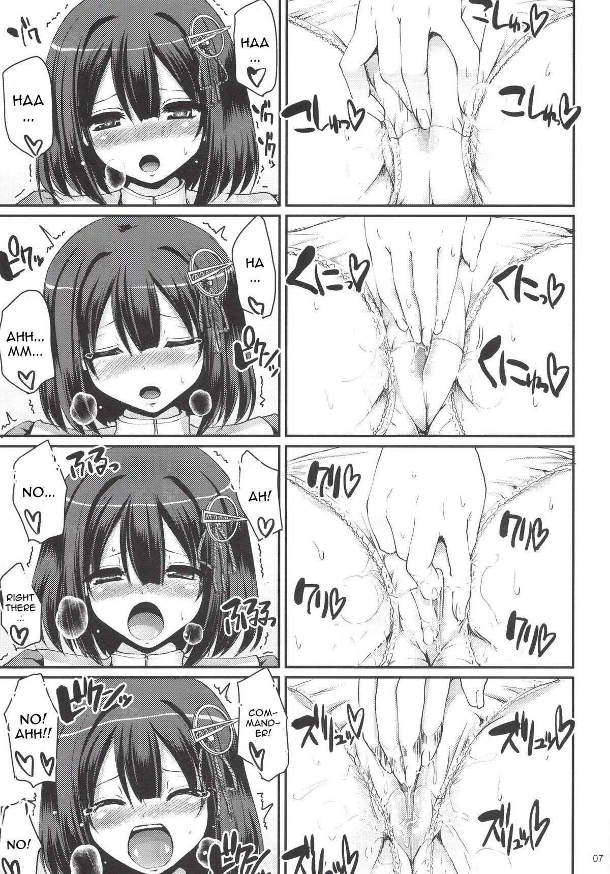 Hagu Ona. page 9 full