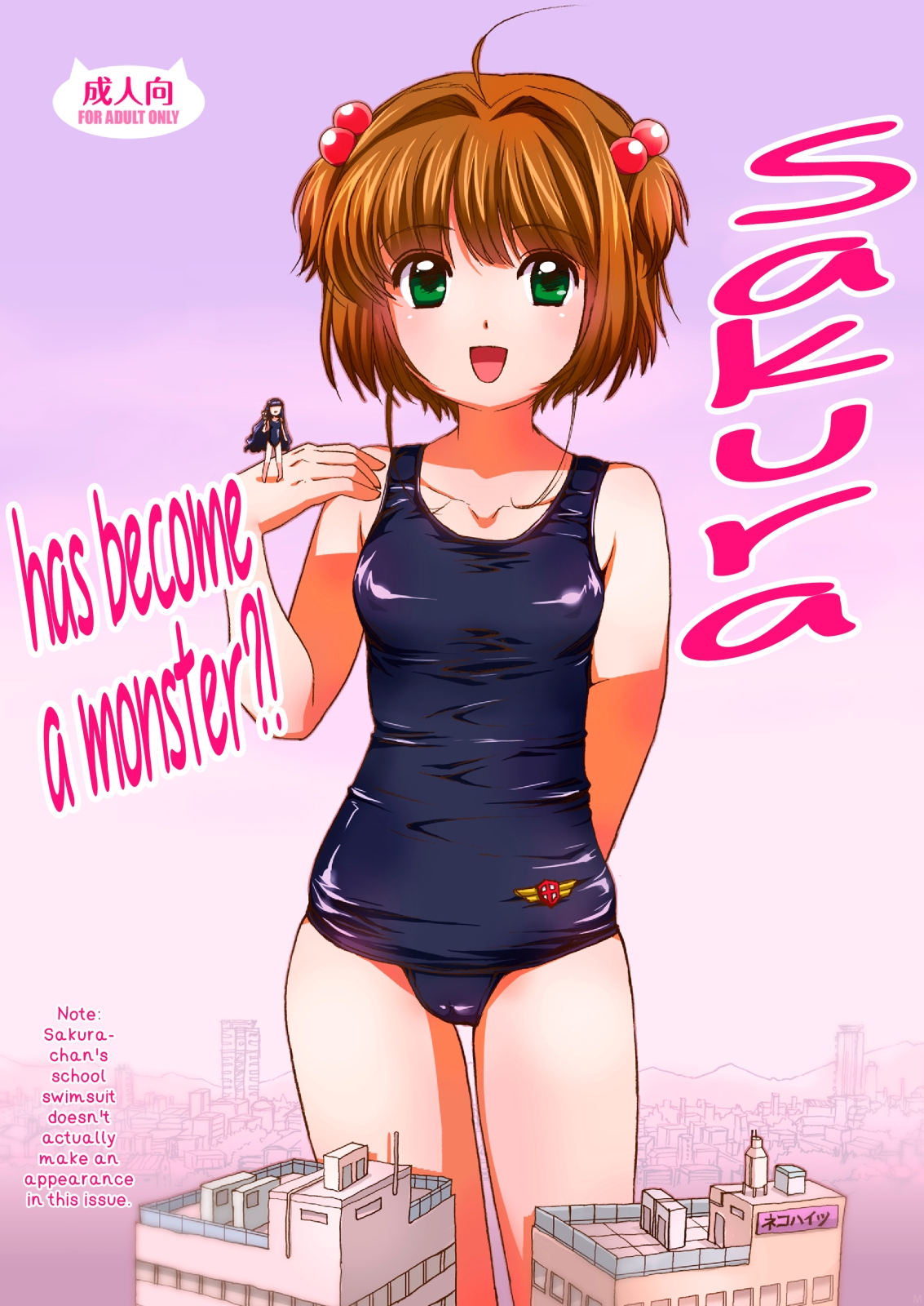 Sakura, Kaijuu ni Nacchatta?! | Sakura has become a monster!   =TV= page 1 full