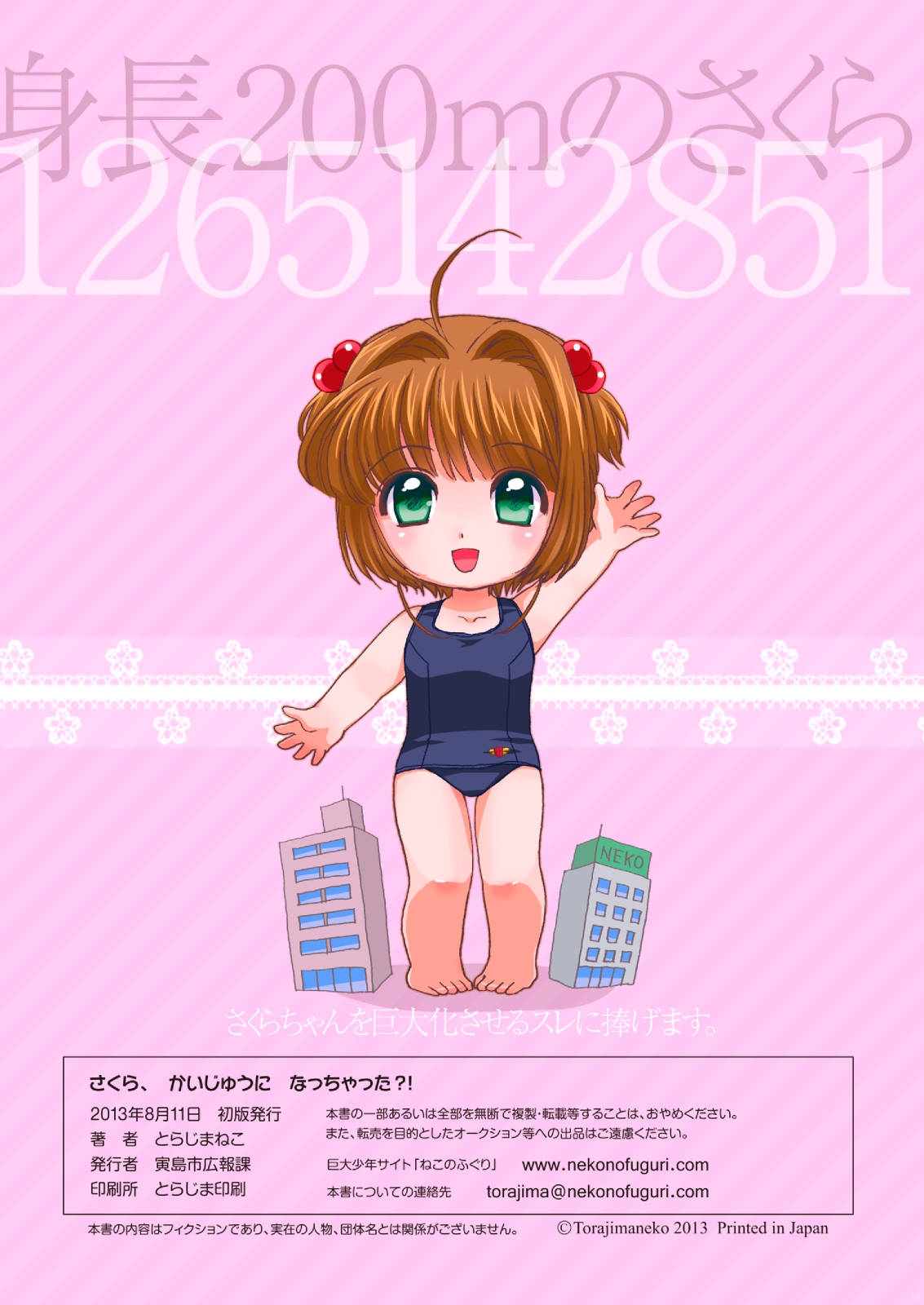 Sakura, Kaijuu ni Nacchatta?! | Sakura has become a monster!   =TV= page 10 full