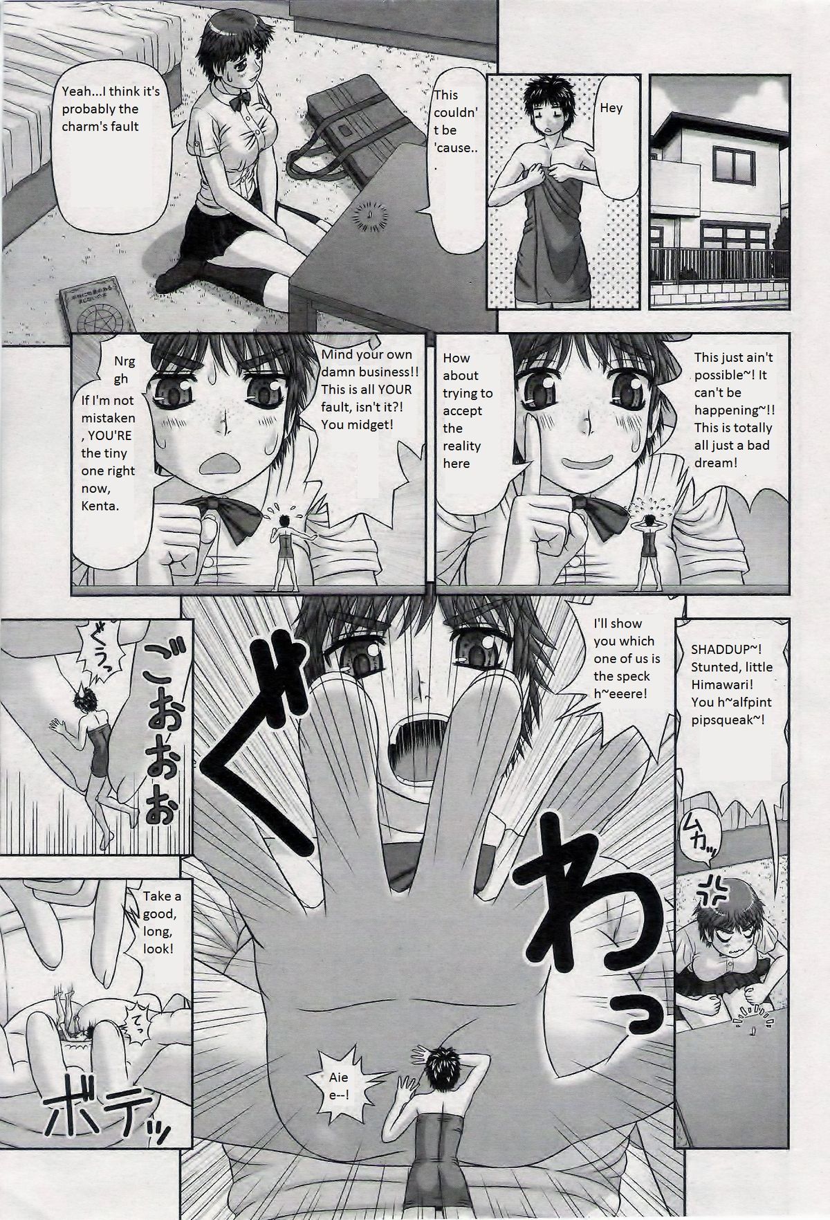 Omajinai page 7 full