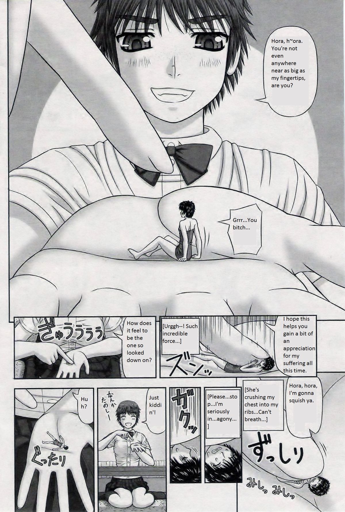 Omajinai page 8 full