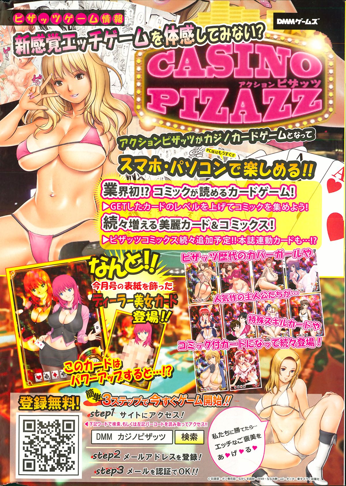 Action Pizazz 2013-12 page 6 full
