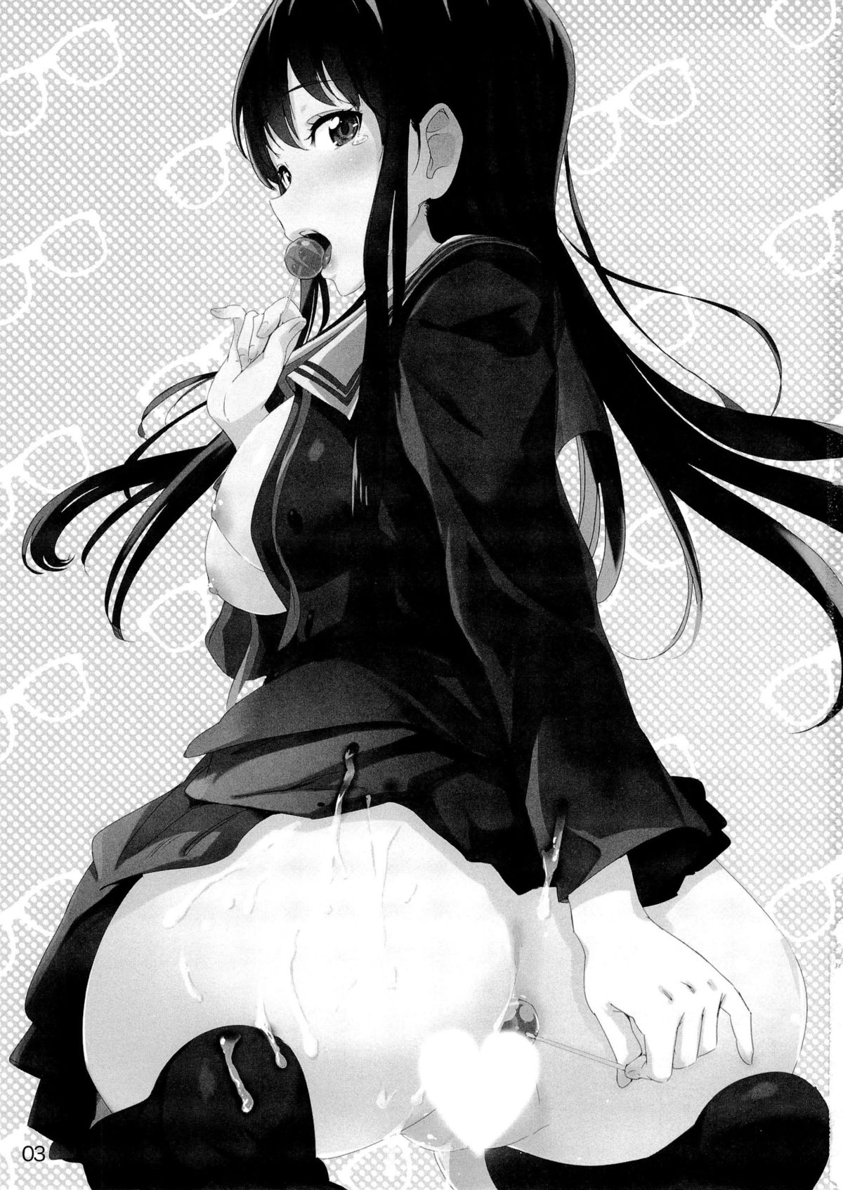 Onii-chan tte Yobasete page 2 full