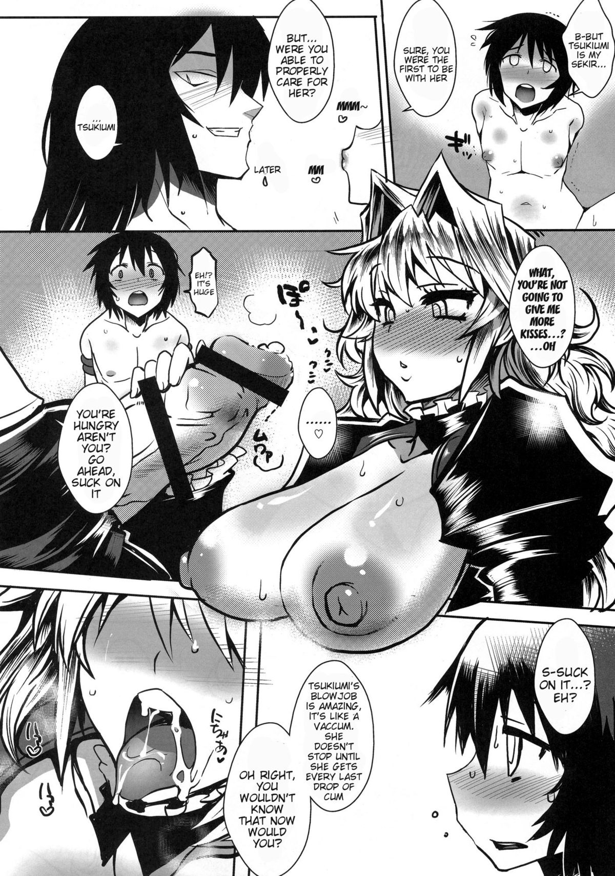 Dagetsu Inumi 4 page 7 full