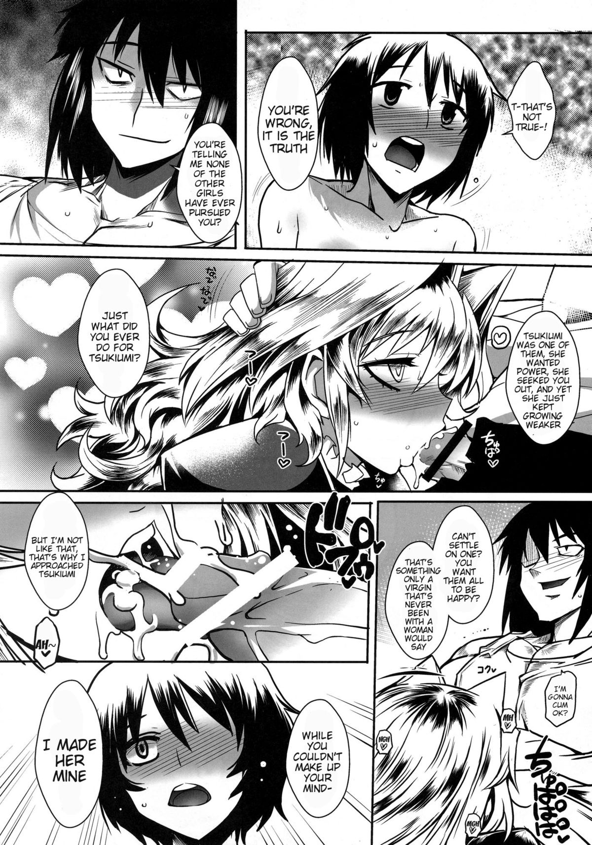 Dagetsu Inumi 4 page 9 full
