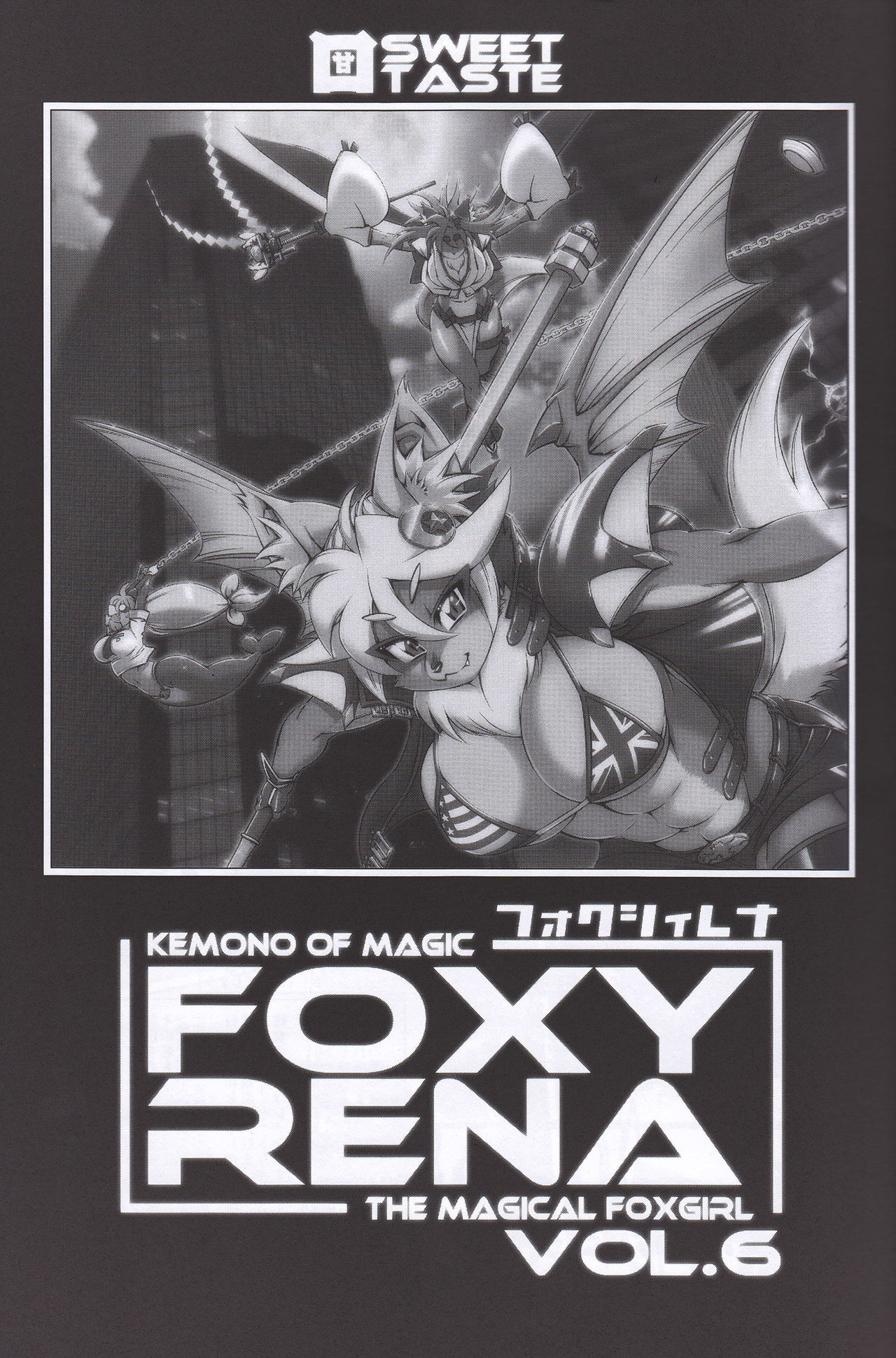 Mahou no Juujin Foxy Rena 6 page 2 full