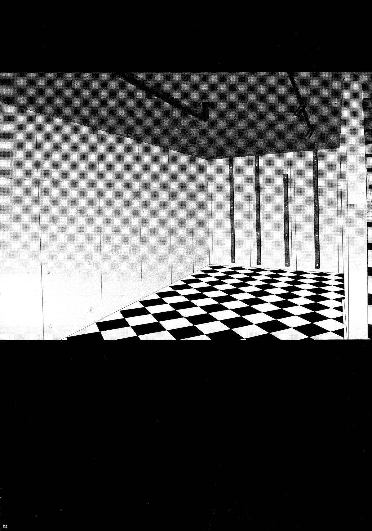 Jyuuteion Bomber page 4 full