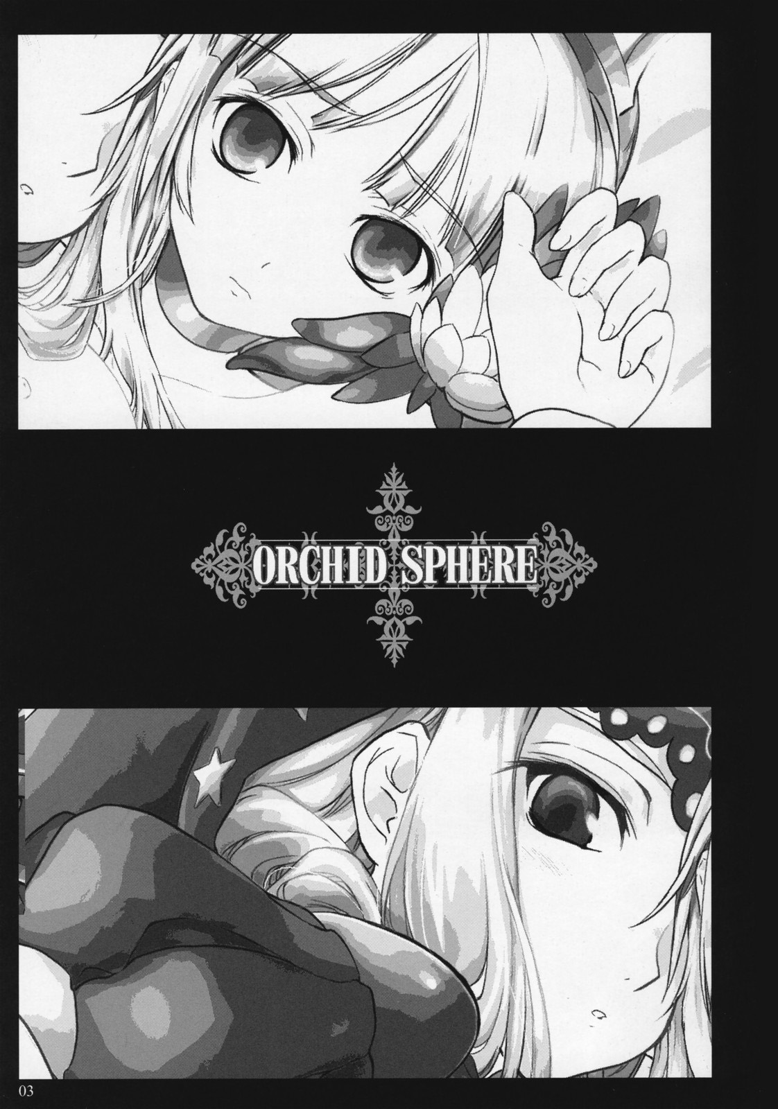 Orchid Sphere page 2 full