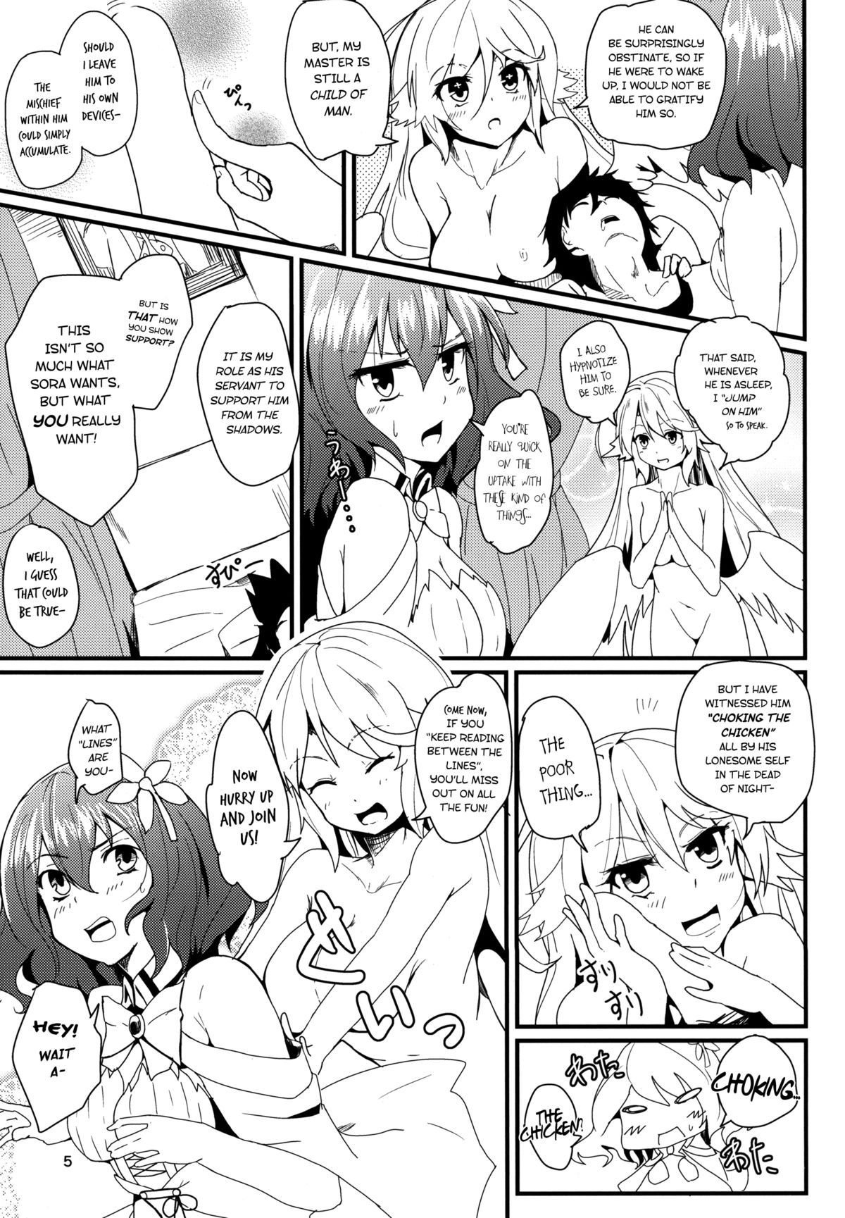 Jibril to Steph no Gohoushi Shitemita! | Jibril and Steph's Attempts at Service page 5 full