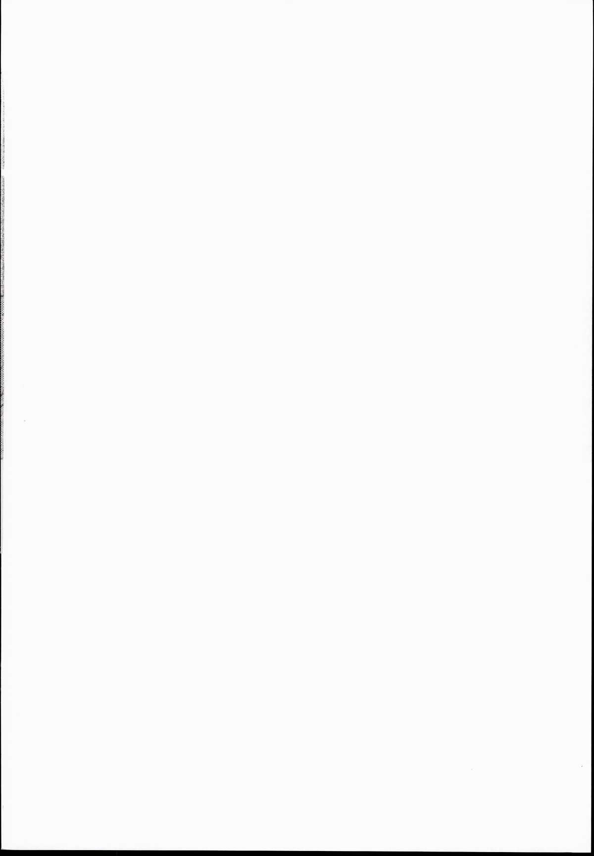 Anal Mai Roku page 2 full