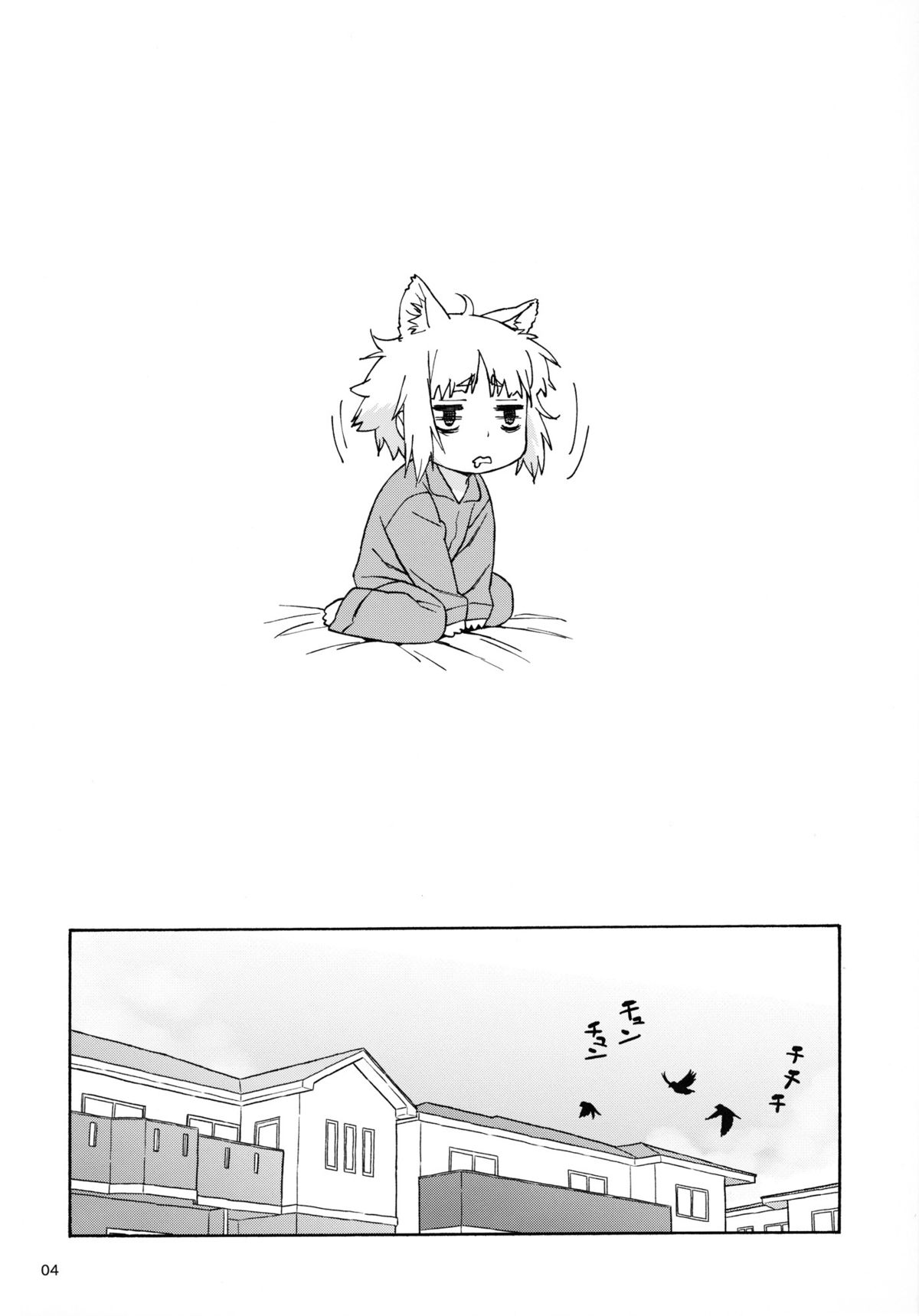 Doushichattano? Kagari-san | What Did I Do, Kagari-san? page 3 full