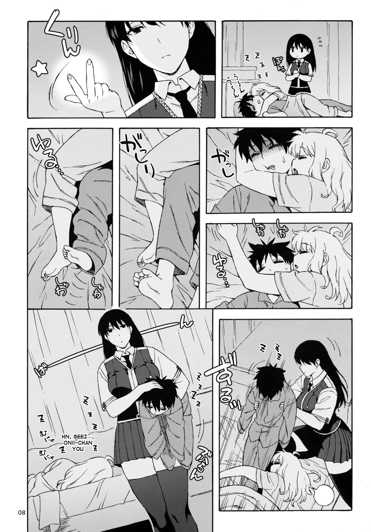 Doushichattano? Kagari-san | What Did I Do, Kagari-san? page 7 full