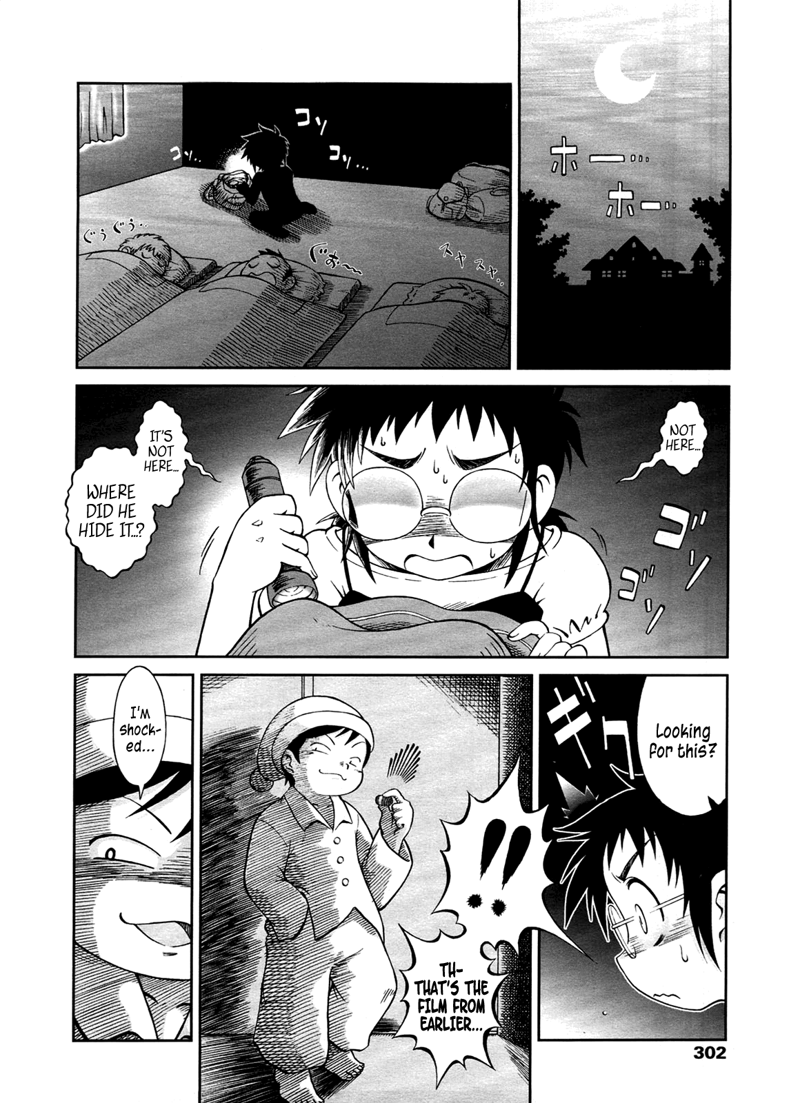 Hounyou Shoujo Jun | Peeing Girl Jun page 10 full