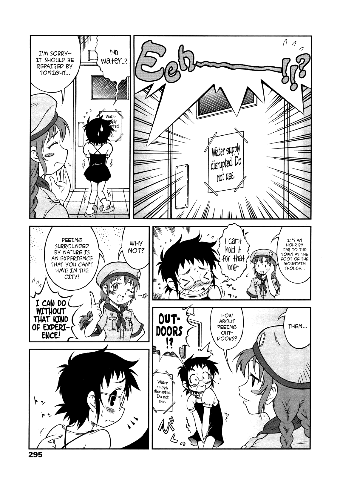 Hounyou Shoujo Jun | Peeing Girl Jun page 3 full