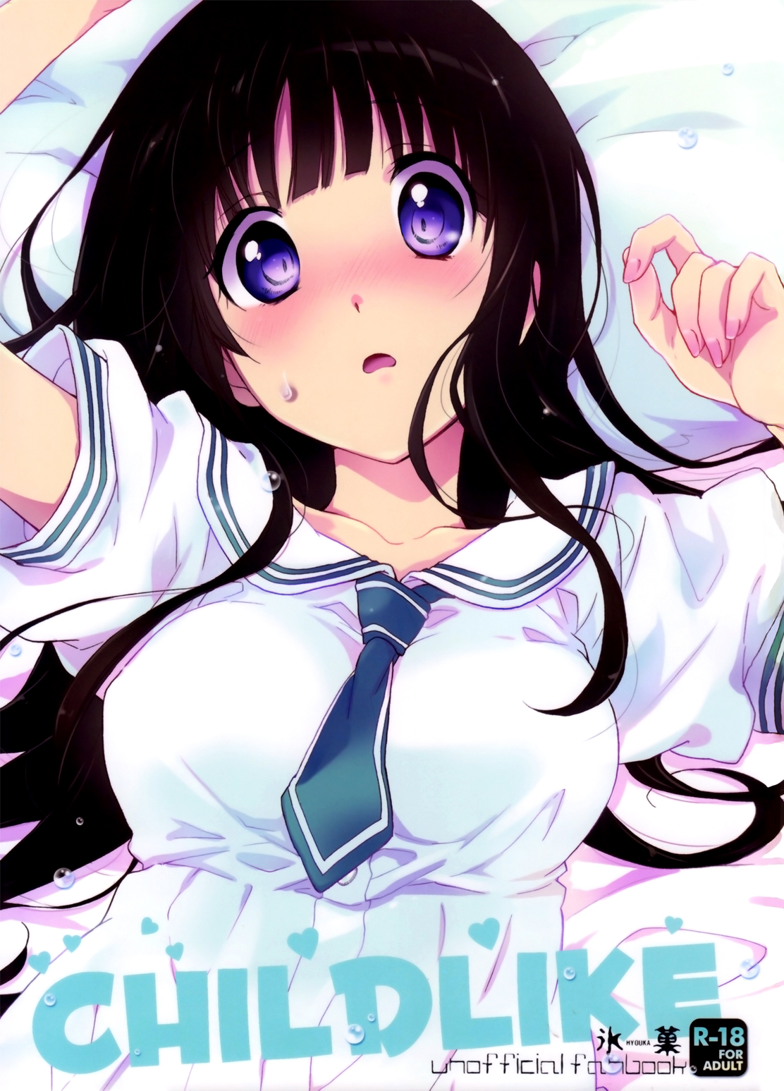 CHILDLIKE page 2 full