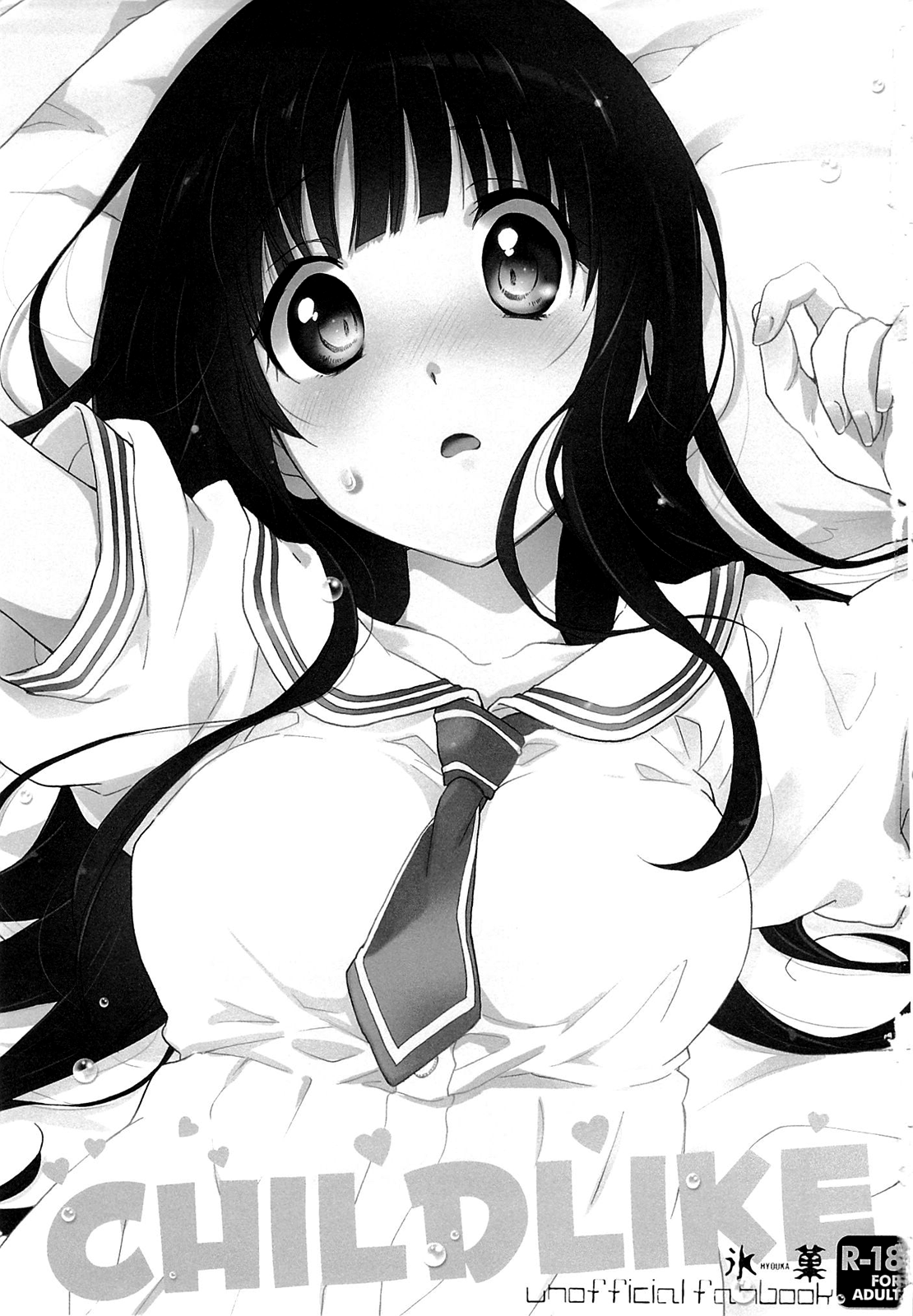 CHILDLIKE page 3 full