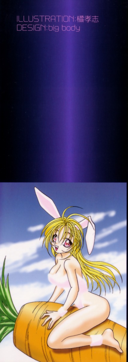 Ichiban Daisuki - It Likes It Best page 2 full