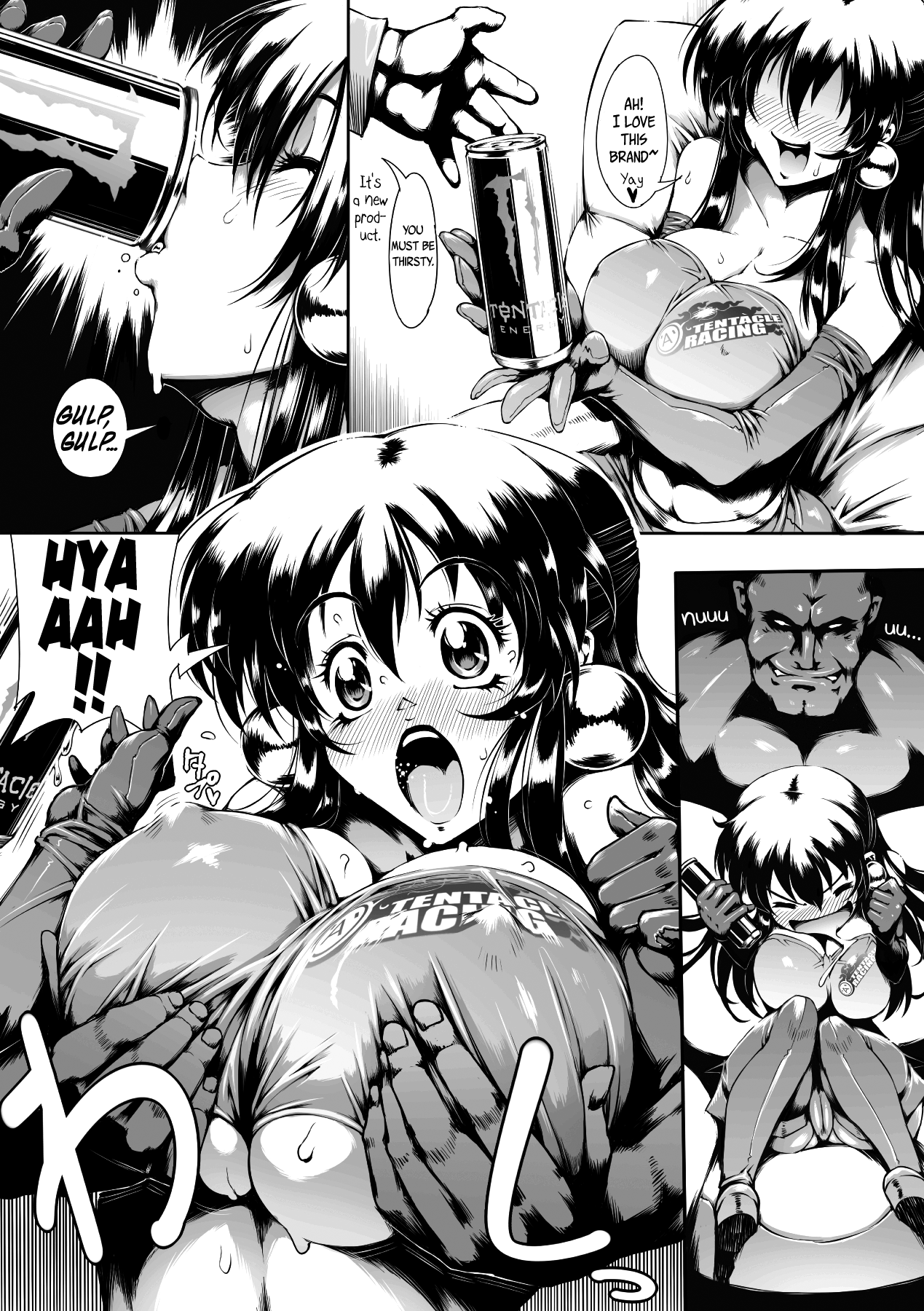 Crash! RQ   =Rinruririn + Psyburn21= page 4 full