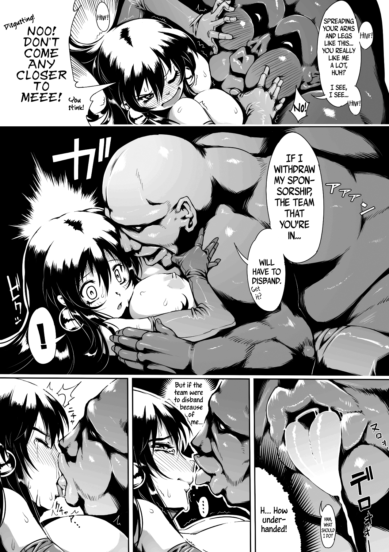 Crash! RQ   =Rinruririn + Psyburn21= page 9 full