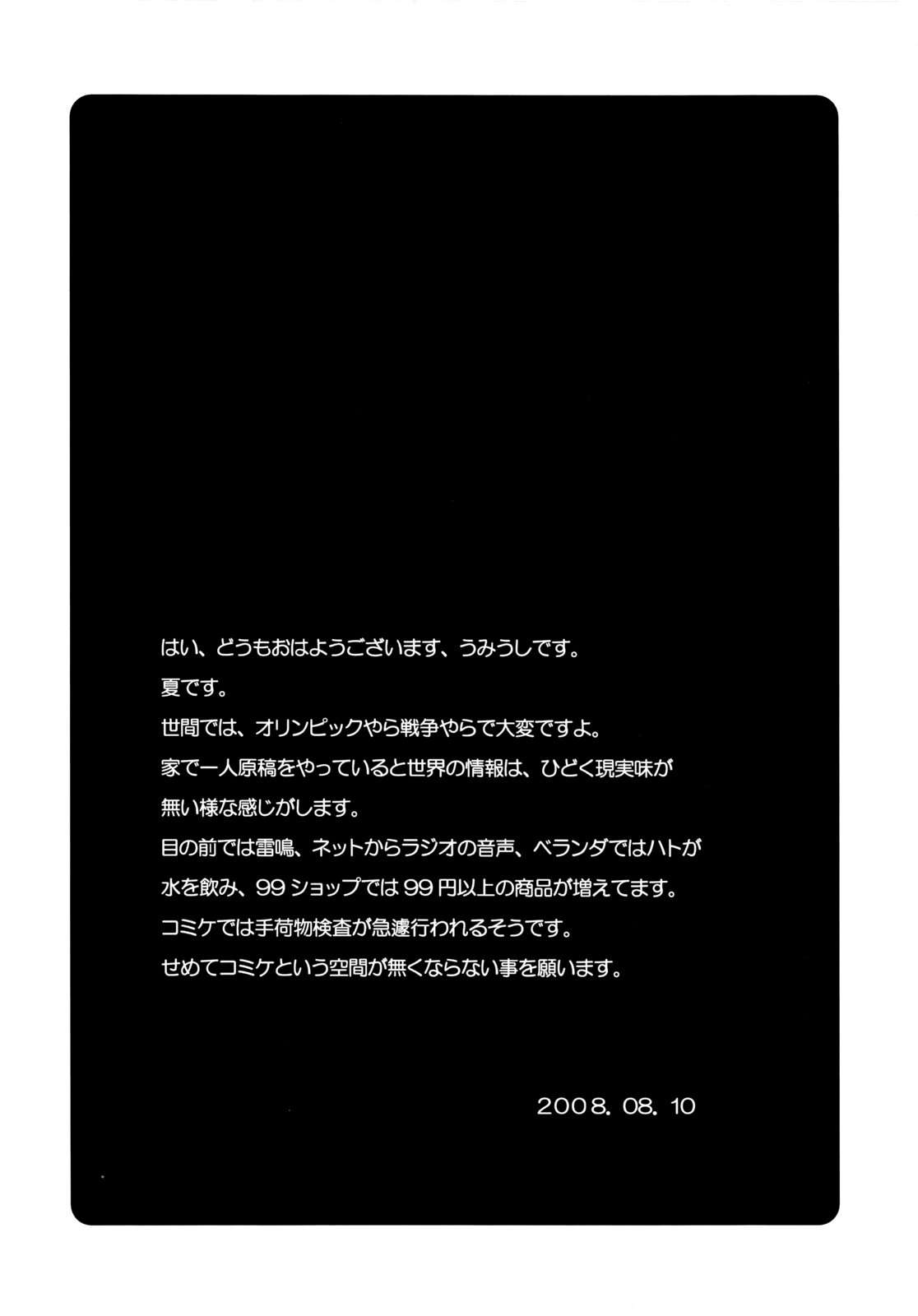 Poyopacho Berry page 3 full